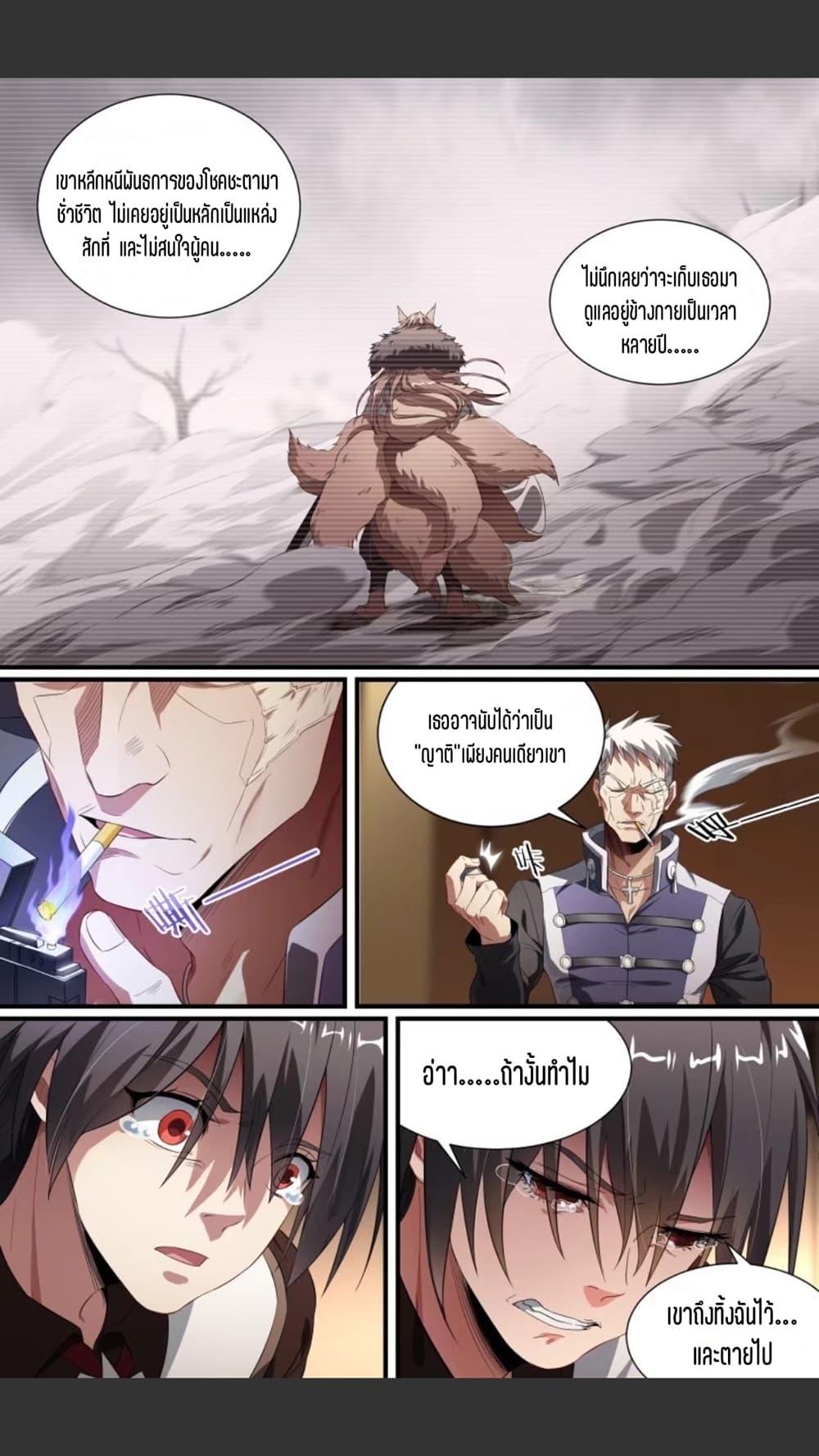 Manga-lc-com อ่านมังงะ อ่านการ์ตูน ออนไลน์ ฟรี Supreme Spirit Master ตอนที่ 1 2 3 4 5 6 7 8 9 10 11 12 13 14 ฟรี ไม่มีโฆษณา Manga-lc - อ่าน มังงะ อ่าน การ์ตูน ออนไลน์ อ่านมังงะ ฟรี