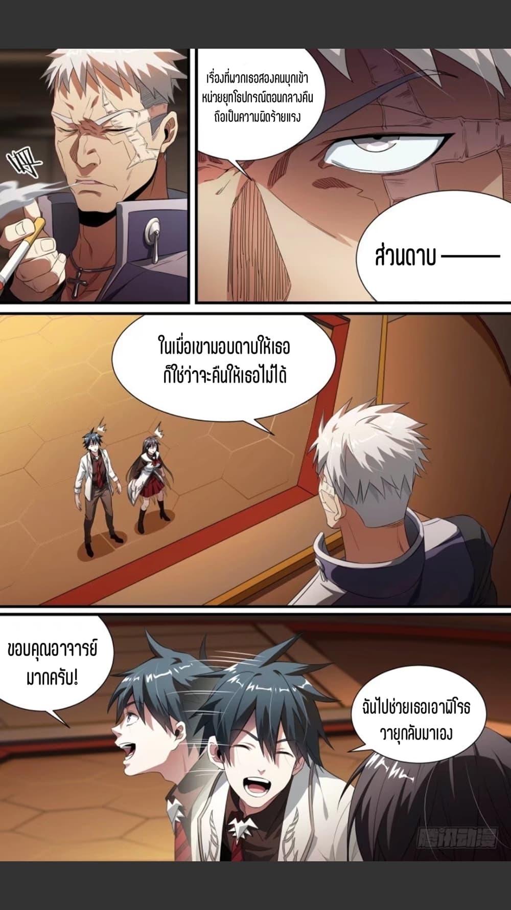 Manga-lc-com อ่านมังงะ อ่านการ์ตูน ออนไลน์ ฟรี Supreme Spirit Master ตอนที่ 1 2 3 4 5 6 7 8 9 10 11 12 13 14 ฟรี ไม่มีโฆษณา Manga-lc - อ่าน มังงะ อ่าน การ์ตูน ออนไลน์ อ่านมังงะ ฟรี