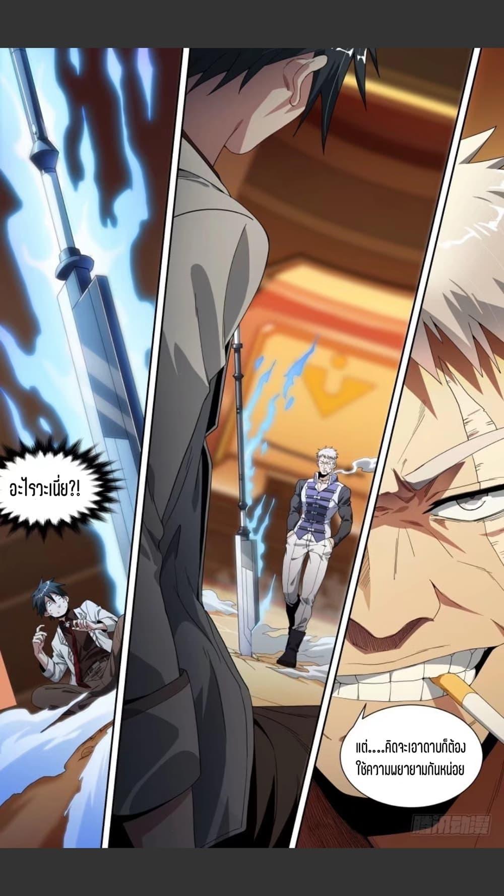 Manga-lc-com อ่านมังงะ อ่านการ์ตูน ออนไลน์ ฟรี Supreme Spirit Master ตอนที่ 1 2 3 4 5 6 7 8 9 10 11 12 13 14 ฟรี ไม่มีโฆษณา Manga-lc - อ่าน มังงะ อ่าน การ์ตูน ออนไลน์ อ่านมังงะ ฟรี