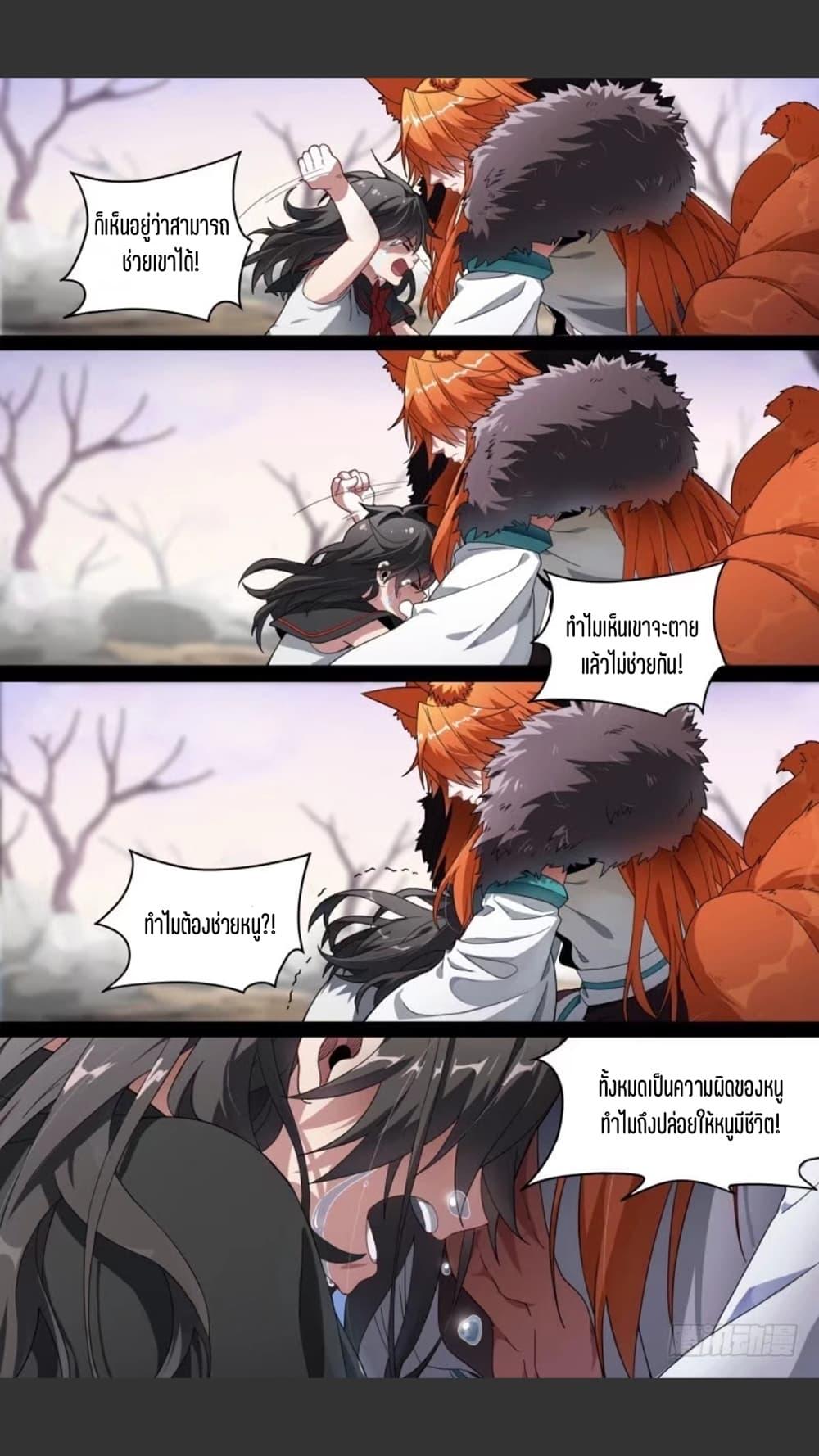 Manga-lc-com อ่านมังงะ อ่านการ์ตูน ออนไลน์ ฟรี Supreme Spirit Master ตอนที่ 1 2 3 4 5 6 7 8 9 10 11 12 13 14 ฟรี ไม่มีโฆษณา Manga-lc - อ่าน มังงะ อ่าน การ์ตูน ออนไลน์ อ่านมังงะ ฟรี