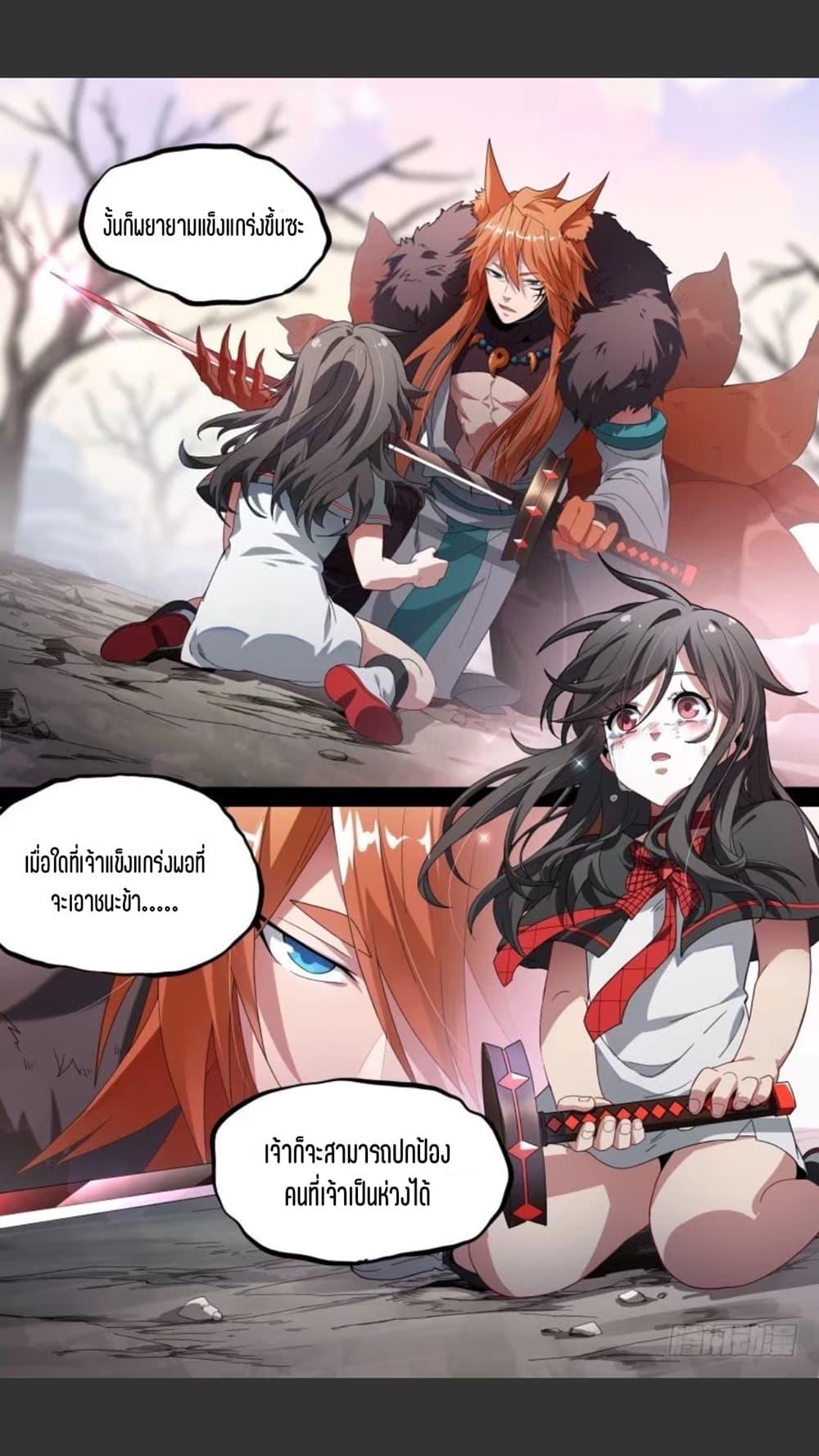 Manga-lc-com อ่านมังงะ อ่านการ์ตูน ออนไลน์ ฟรี Supreme Spirit Master ตอนที่ 1 2 3 4 5 6 7 8 9 10 11 12 13 14 ฟรี ไม่มีโฆษณา Manga-lc - อ่าน มังงะ อ่าน การ์ตูน ออนไลน์ อ่านมังงะ ฟรี