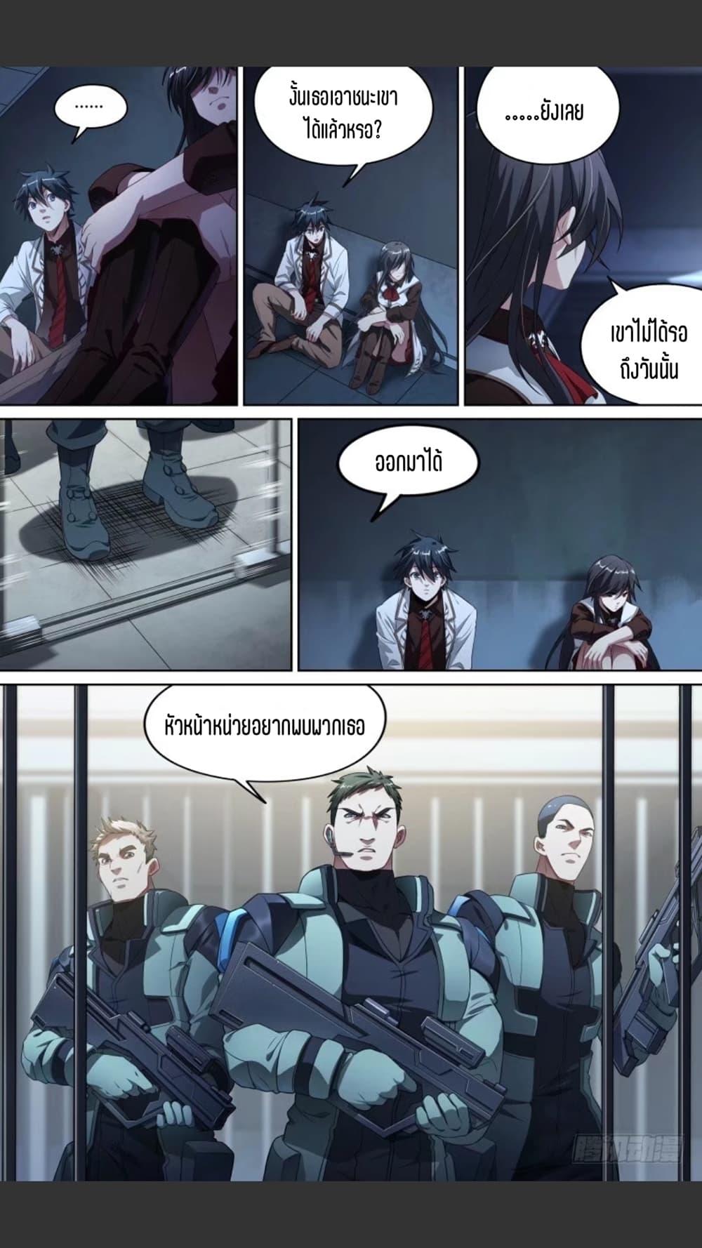 Manga-lc-com อ่านมังงะ อ่านการ์ตูน ออนไลน์ ฟรี Supreme Spirit Master ตอนที่ 1 2 3 4 5 6 7 8 9 10 11 12 13 14 ฟรี ไม่มีโฆษณา Manga-lc - อ่าน มังงะ อ่าน การ์ตูน ออนไลน์ อ่านมังงะ ฟรี