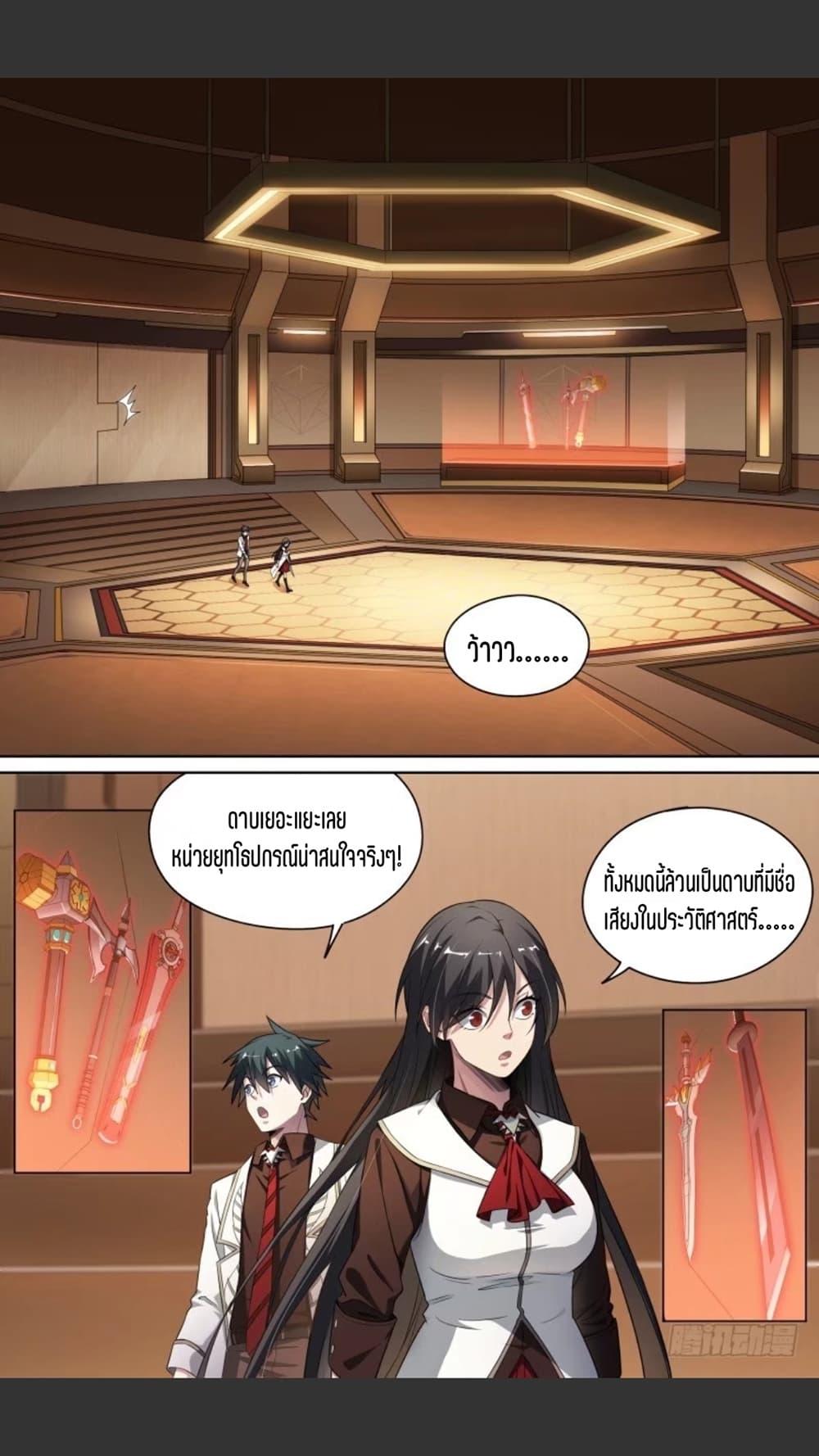 Manga-lc-com อ่านมังงะ อ่านการ์ตูน ออนไลน์ ฟรี Supreme Spirit Master ตอนที่ 1 2 3 4 5 6 7 8 9 10 11 12 13 14 ฟรี ไม่มีโฆษณา Manga-lc - อ่าน มังงะ อ่าน การ์ตูน ออนไลน์ อ่านมังงะ ฟรี