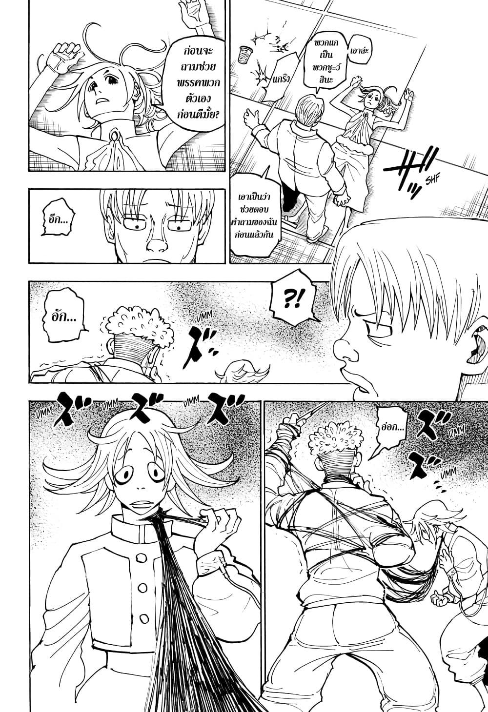 Manga-lc-com อ่านมังงะ อ่านการ์ตูน ออนไลน์ ฟรี Hunter X Hunter ตอนที่ 1 2 3 4 5 6 7 8 9 10 11 12 13 14 ฟรี ไม่มีโฆษณา Manga-lc - อ่าน มังงะ อ่าน การ์ตูน ออนไลน์ อ่านมังงะ ฟรี