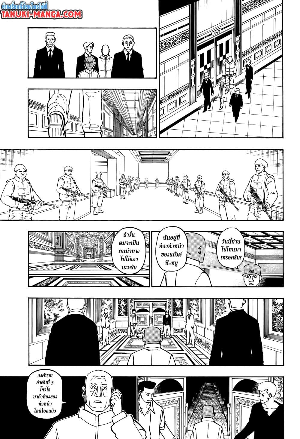 Manga-lc-com อ่านมังงะ อ่านการ์ตูน ออนไลน์ ฟรี Hunter X Hunter ตอนที่ 1 2 3 4 5 6 7 8 9 10 11 12 13 14 ฟรี ไม่มีโฆษณา Manga-lc - อ่าน มังงะ อ่าน การ์ตูน ออนไลน์ อ่านมังงะ ฟรี