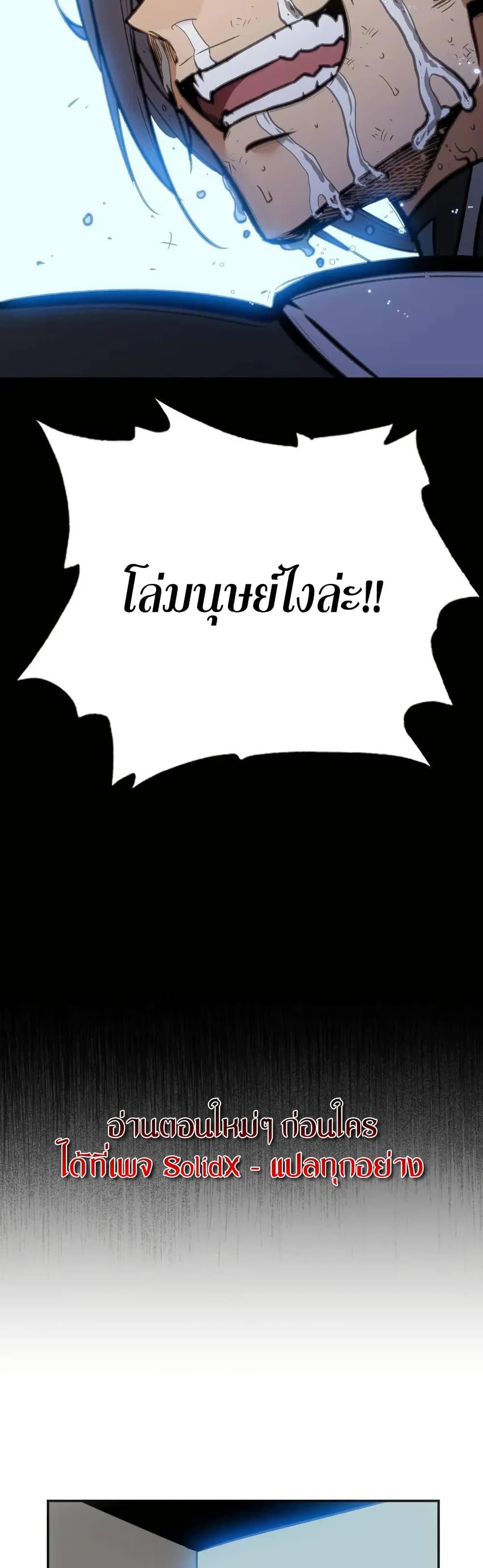 Manga-lc-com อ่านมังงะ อ่านการ์ตูน ออนไลน์ ฟรี Might Through Death ตอนที่ 1 2 3 4 5 6 7 8 9 10 11 12 13 14 ฟรี ไม่มีโฆษณา Manga-lc - อ่าน มังงะ อ่าน การ์ตูน ออนไลน์ อ่านมังงะ ฟรี