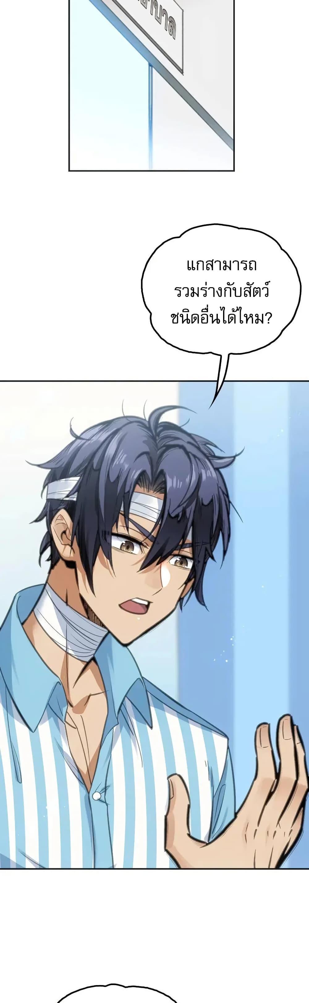 Manga-lc-com อ่านมังงะ อ่านการ์ตูน ออนไลน์ ฟรี Might Through Death ตอนที่ 1 2 3 4 5 6 7 8 9 10 11 12 13 14 ฟรี ไม่มีโฆษณา Manga-lc - อ่าน มังงะ อ่าน การ์ตูน ออนไลน์ อ่านมังงะ ฟรี