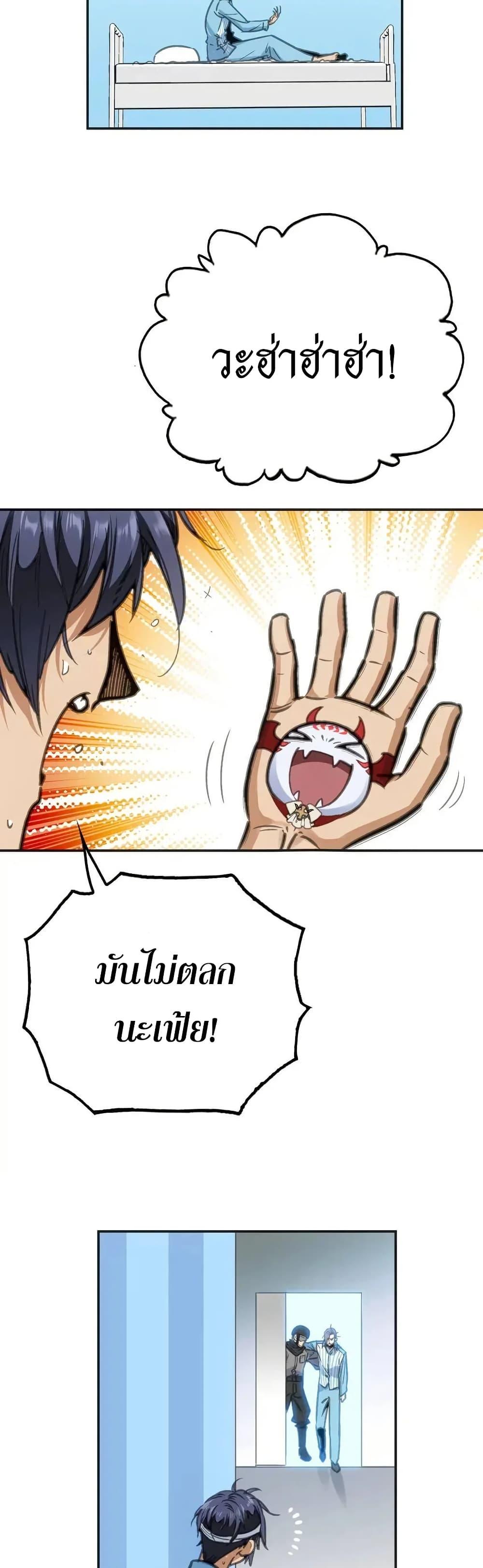 Manga-lc-com อ่านมังงะ อ่านการ์ตูน ออนไลน์ ฟรี Might Through Death ตอนที่ 1 2 3 4 5 6 7 8 9 10 11 12 13 14 ฟรี ไม่มีโฆษณา Manga-lc - อ่าน มังงะ อ่าน การ์ตูน ออนไลน์ อ่านมังงะ ฟรี