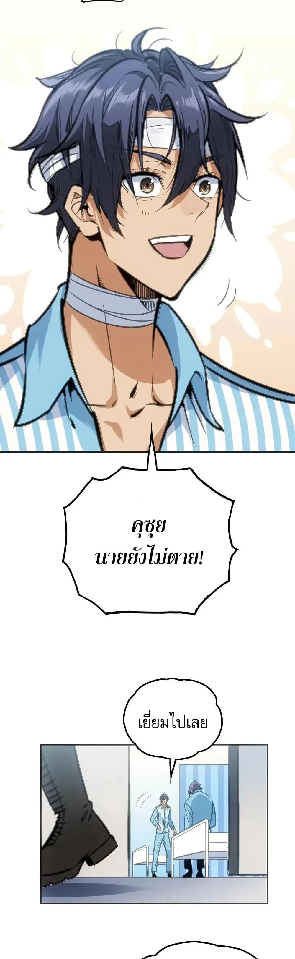 Manga-lc-com อ่านมังงะ อ่านการ์ตูน ออนไลน์ ฟรี Might Through Death ตอนที่ 1 2 3 4 5 6 7 8 9 10 11 12 13 14 ฟรี ไม่มีโฆษณา Manga-lc - อ่าน มังงะ อ่าน การ์ตูน ออนไลน์ อ่านมังงะ ฟรี