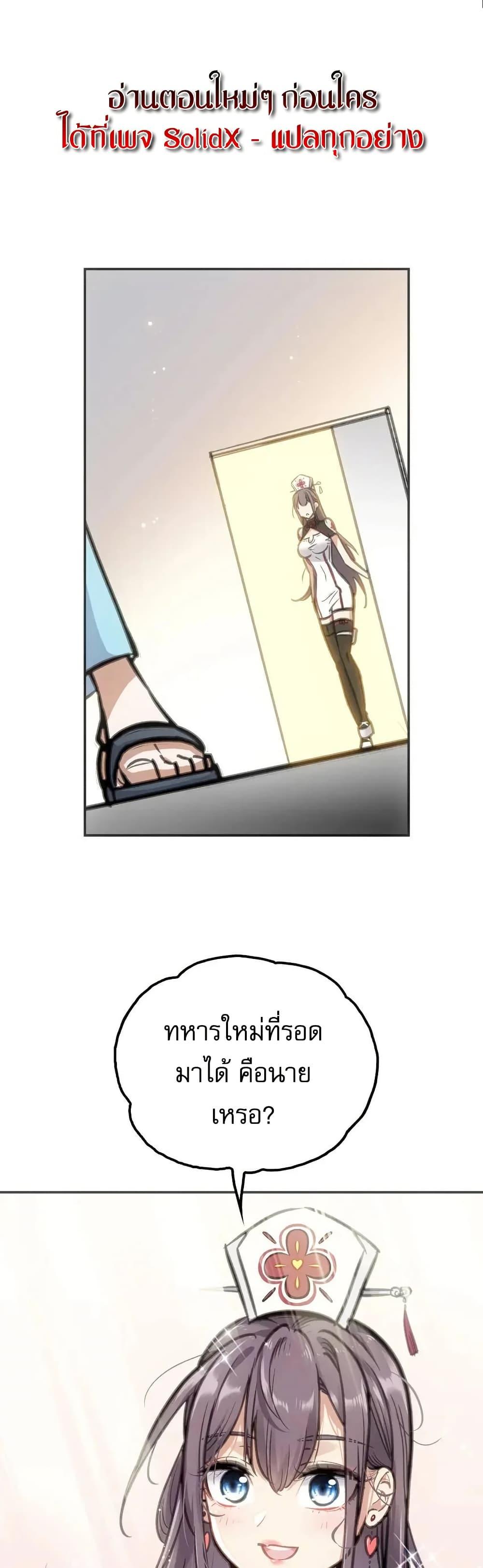 Manga-lc-com อ่านมังงะ อ่านการ์ตูน ออนไลน์ ฟรี Might Through Death ตอนที่ 1 2 3 4 5 6 7 8 9 10 11 12 13 14 ฟรี ไม่มีโฆษณา Manga-lc - อ่าน มังงะ อ่าน การ์ตูน ออนไลน์ อ่านมังงะ ฟรี