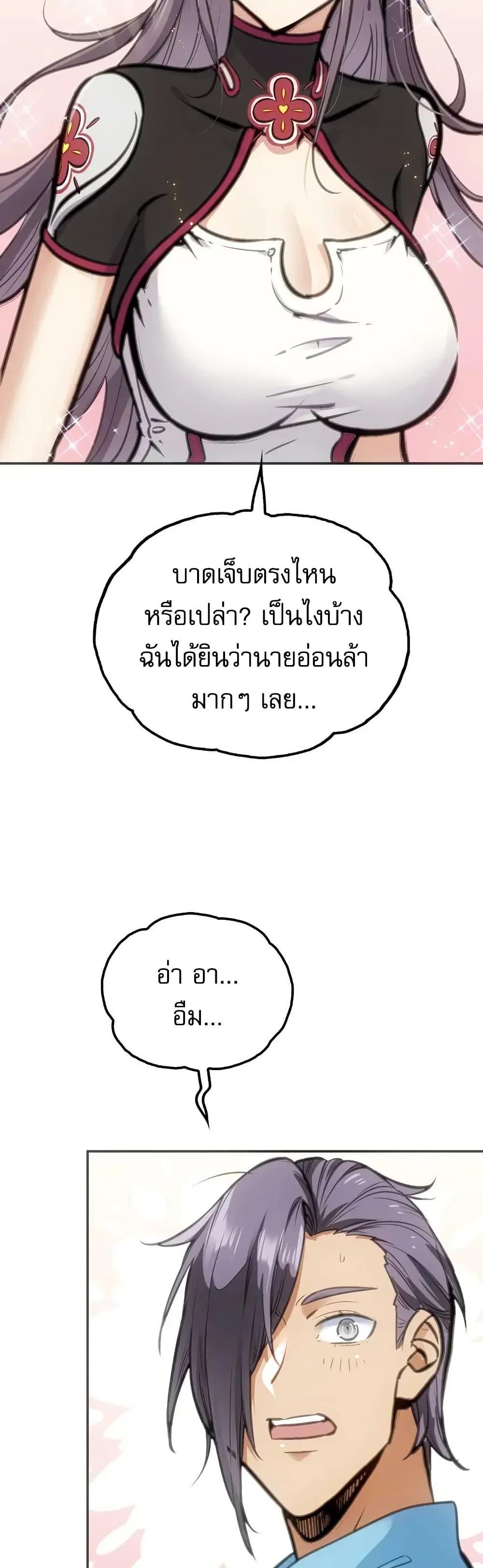 Manga-lc-com อ่านมังงะ อ่านการ์ตูน ออนไลน์ ฟรี Might Through Death ตอนที่ 1 2 3 4 5 6 7 8 9 10 11 12 13 14 ฟรี ไม่มีโฆษณา Manga-lc - อ่าน มังงะ อ่าน การ์ตูน ออนไลน์ อ่านมังงะ ฟรี