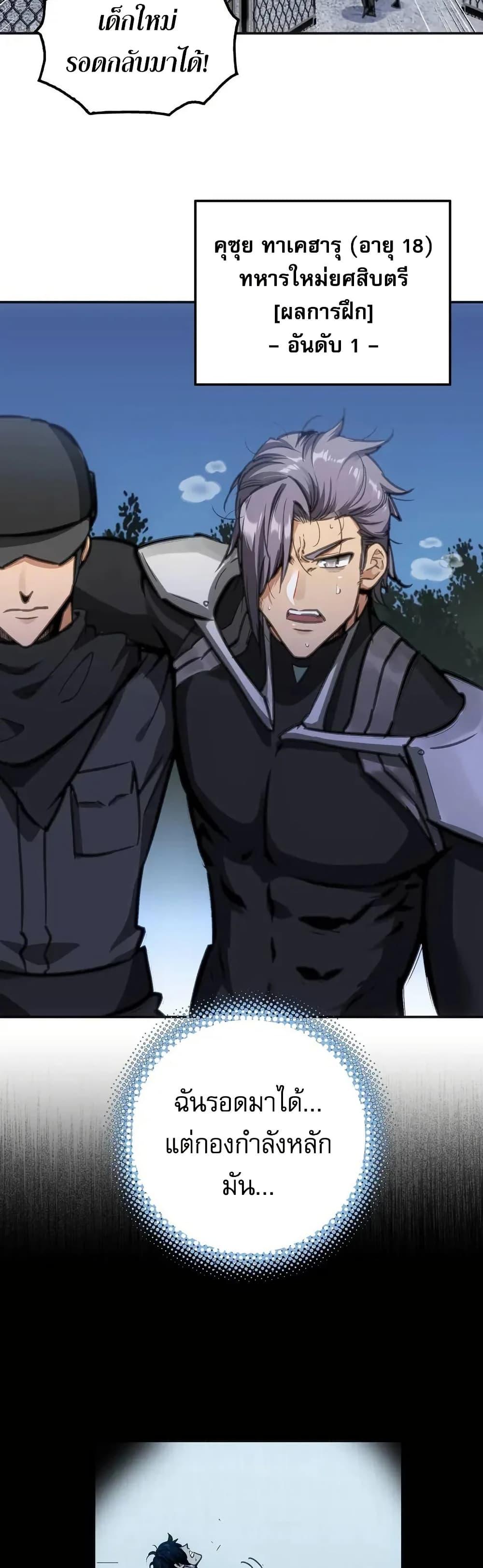 Manga-lc-com อ่านมังงะ อ่านการ์ตูน ออนไลน์ ฟรี Might Through Death ตอนที่ 1 2 3 4 5 6 7 8 9 10 11 12 13 14 ฟรี ไม่มีโฆษณา Manga-lc - อ่าน มังงะ อ่าน การ์ตูน ออนไลน์ อ่านมังงะ ฟรี