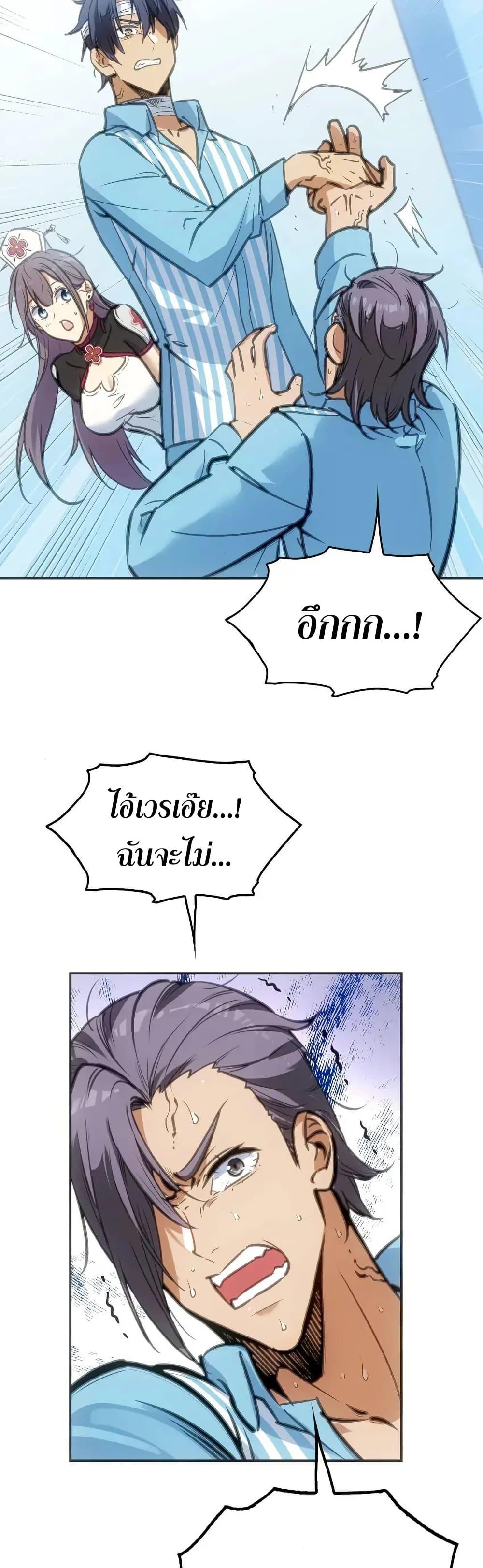 Manga-lc-com อ่านมังงะ อ่านการ์ตูน ออนไลน์ ฟรี Might Through Death ตอนที่ 1 2 3 4 5 6 7 8 9 10 11 12 13 14 ฟรี ไม่มีโฆษณา Manga-lc - อ่าน มังงะ อ่าน การ์ตูน ออนไลน์ อ่านมังงะ ฟรี