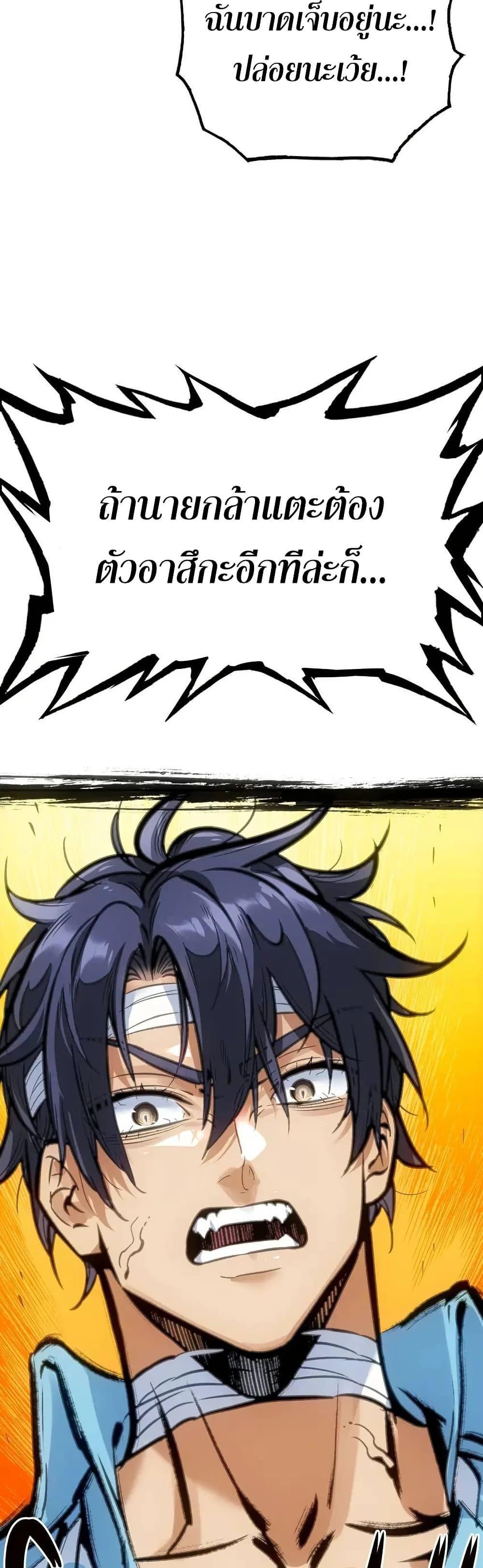 Manga-lc-com อ่านมังงะ อ่านการ์ตูน ออนไลน์ ฟรี Might Through Death ตอนที่ 1 2 3 4 5 6 7 8 9 10 11 12 13 14 ฟรี ไม่มีโฆษณา Manga-lc - อ่าน มังงะ อ่าน การ์ตูน ออนไลน์ อ่านมังงะ ฟรี