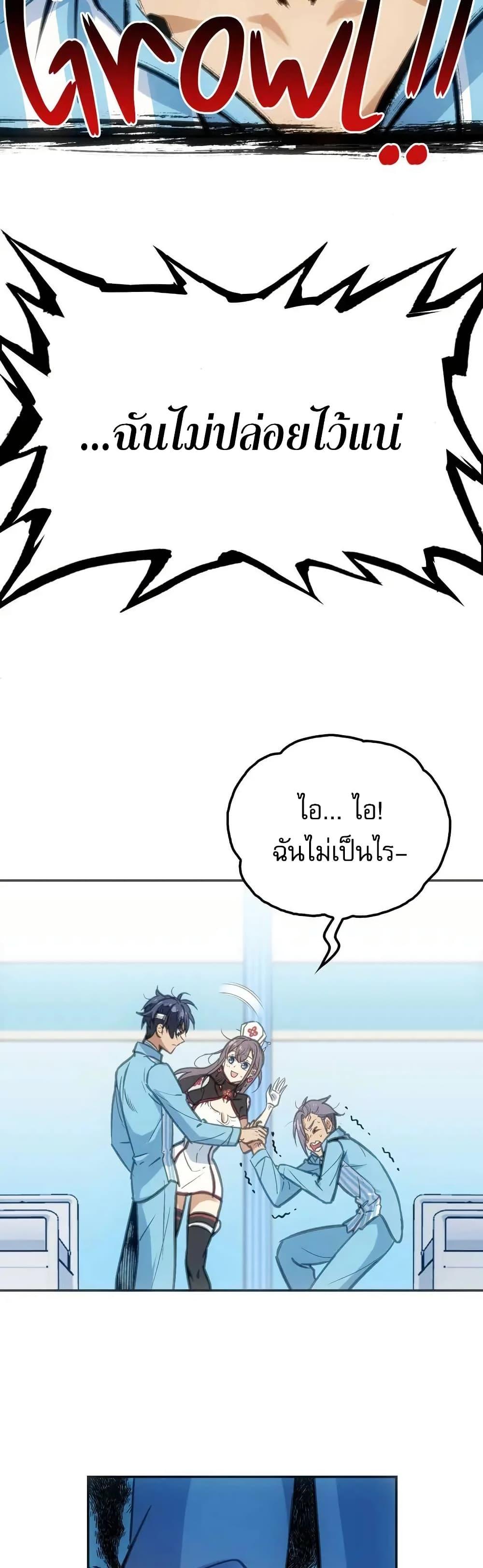 Manga-lc-com อ่านมังงะ อ่านการ์ตูน ออนไลน์ ฟรี Might Through Death ตอนที่ 1 2 3 4 5 6 7 8 9 10 11 12 13 14 ฟรี ไม่มีโฆษณา Manga-lc - อ่าน มังงะ อ่าน การ์ตูน ออนไลน์ อ่านมังงะ ฟรี