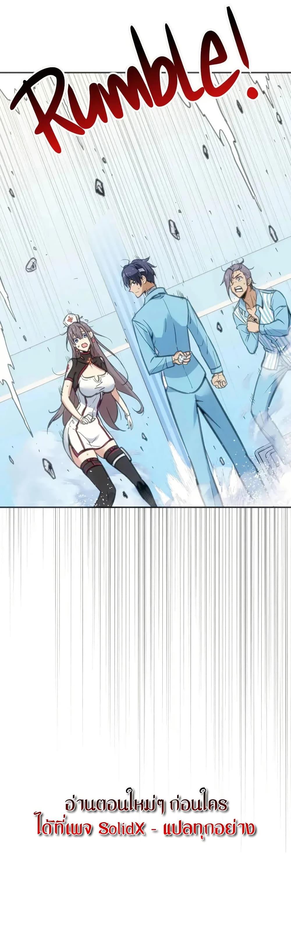 Manga-lc-com อ่านมังงะ อ่านการ์ตูน ออนไลน์ ฟรี Might Through Death ตอนที่ 1 2 3 4 5 6 7 8 9 10 11 12 13 14 ฟรี ไม่มีโฆษณา Manga-lc - อ่าน มังงะ อ่าน การ์ตูน ออนไลน์ อ่านมังงะ ฟรี