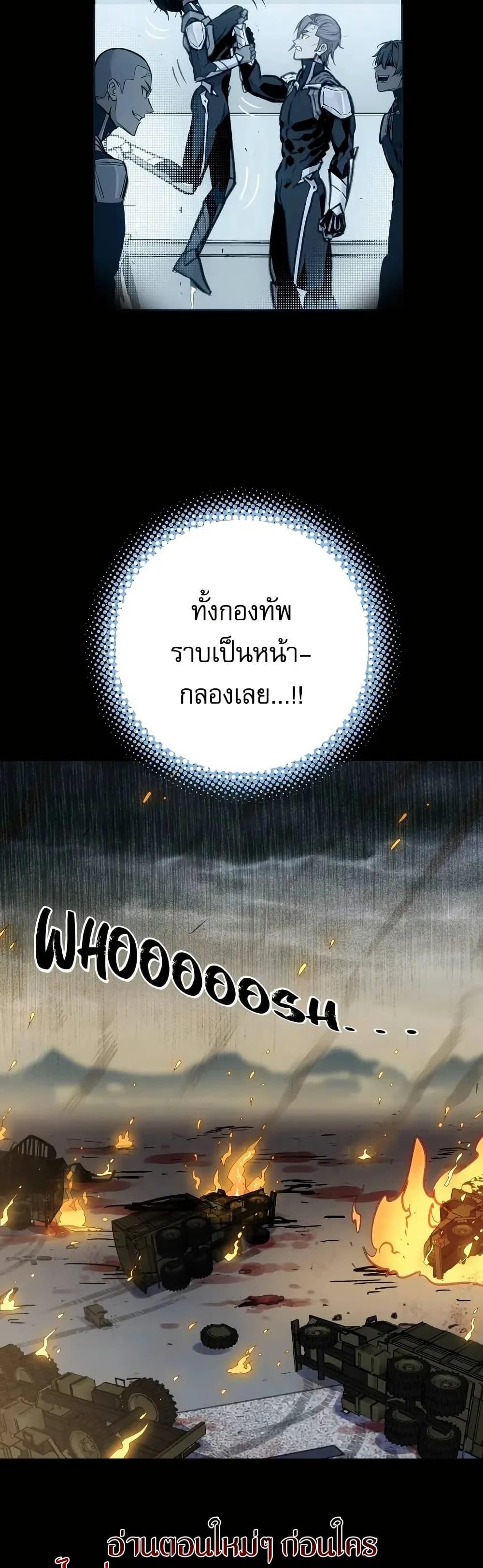 Manga-lc-com อ่านมังงะ อ่านการ์ตูน ออนไลน์ ฟรี Might Through Death ตอนที่ 1 2 3 4 5 6 7 8 9 10 11 12 13 14 ฟรี ไม่มีโฆษณา Manga-lc - อ่าน มังงะ อ่าน การ์ตูน ออนไลน์ อ่านมังงะ ฟรี