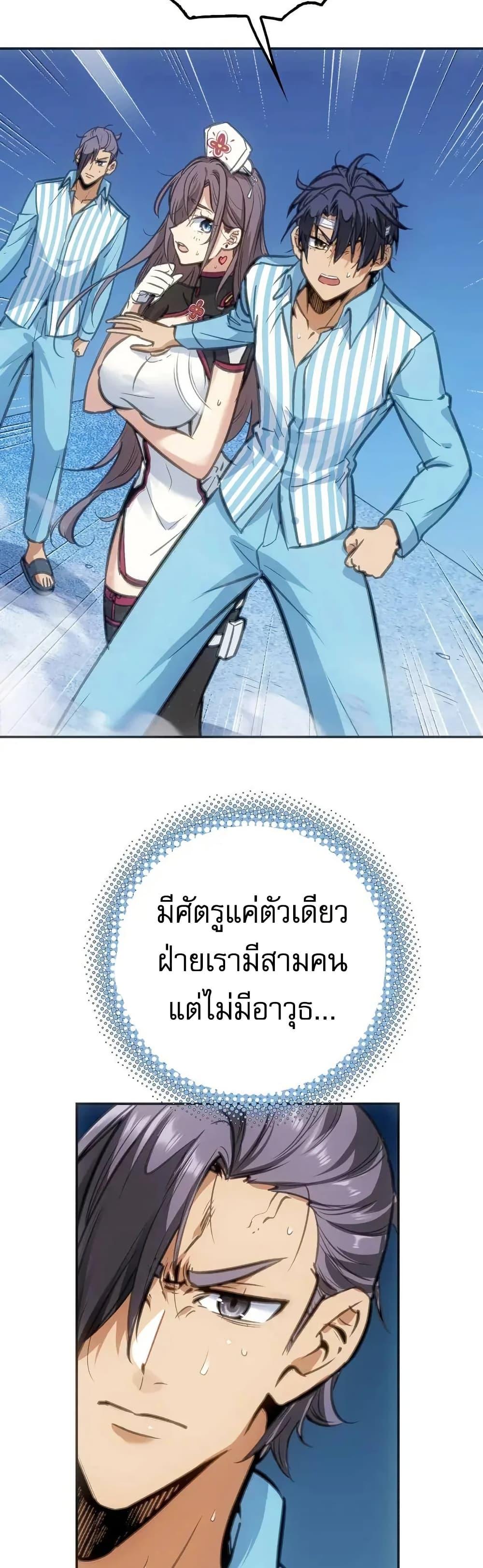 Manga-lc-com อ่านมังงะ อ่านการ์ตูน ออนไลน์ ฟรี Might Through Death ตอนที่ 1 2 3 4 5 6 7 8 9 10 11 12 13 14 ฟรี ไม่มีโฆษณา Manga-lc - อ่าน มังงะ อ่าน การ์ตูน ออนไลน์ อ่านมังงะ ฟรี