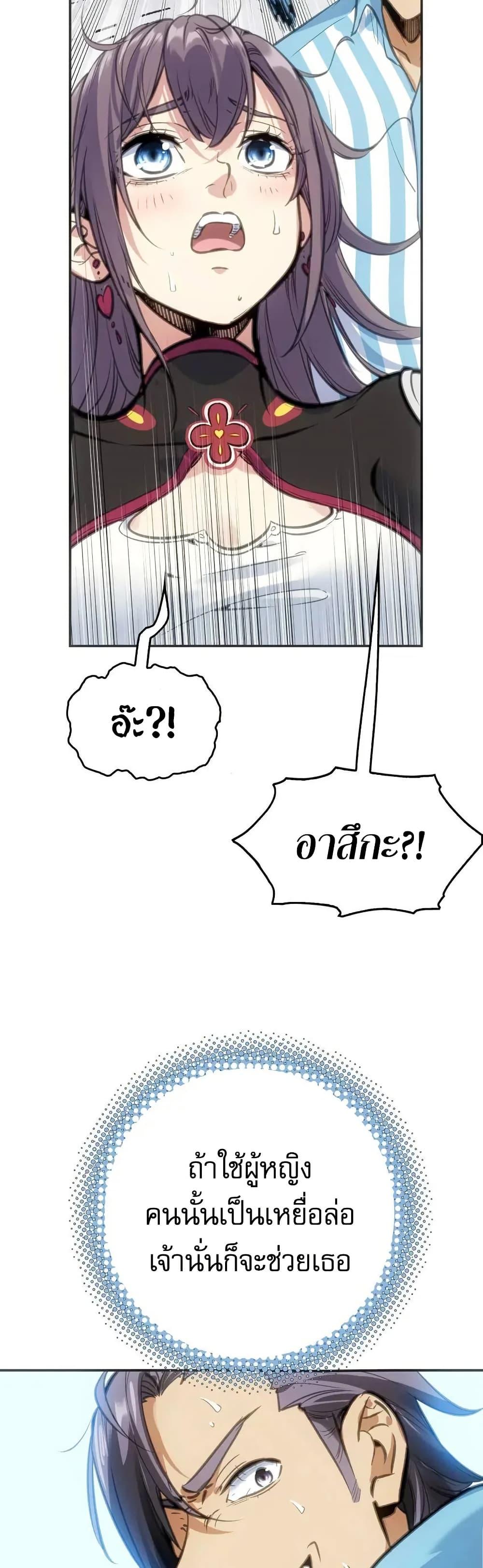 Manga-lc-com อ่านมังงะ อ่านการ์ตูน ออนไลน์ ฟรี Might Through Death ตอนที่ 1 2 3 4 5 6 7 8 9 10 11 12 13 14 ฟรี ไม่มีโฆษณา Manga-lc - อ่าน มังงะ อ่าน การ์ตูน ออนไลน์ อ่านมังงะ ฟรี