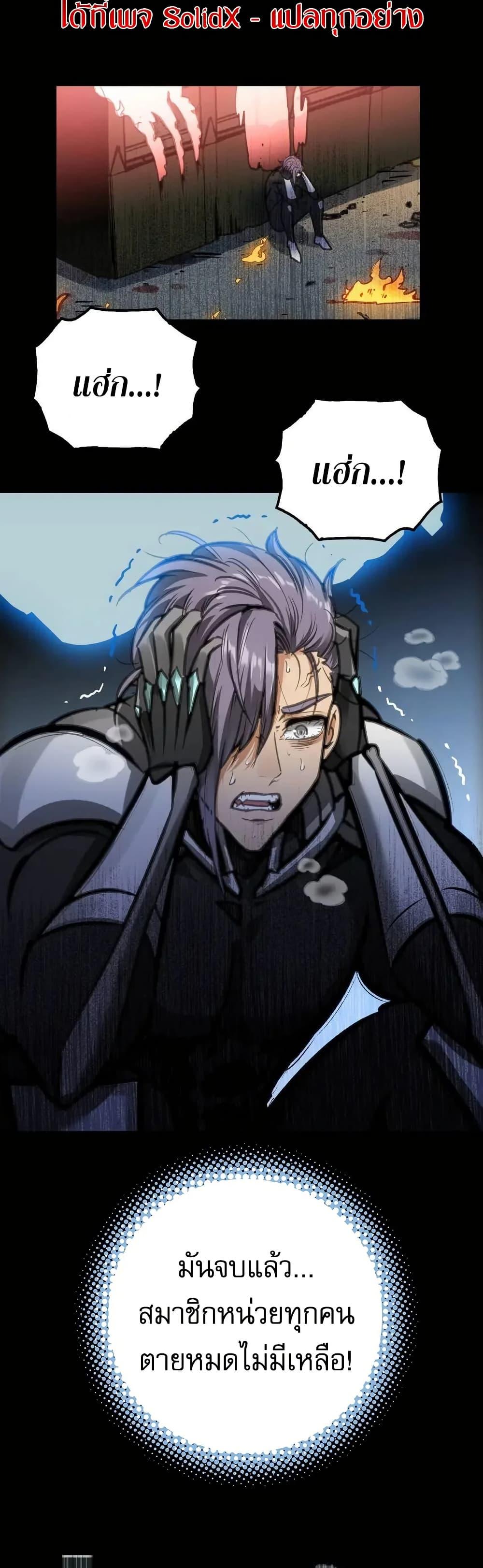 Manga-lc-com อ่านมังงะ อ่านการ์ตูน ออนไลน์ ฟรี Might Through Death ตอนที่ 1 2 3 4 5 6 7 8 9 10 11 12 13 14 ฟรี ไม่มีโฆษณา Manga-lc - อ่าน มังงะ อ่าน การ์ตูน ออนไลน์ อ่านมังงะ ฟรี