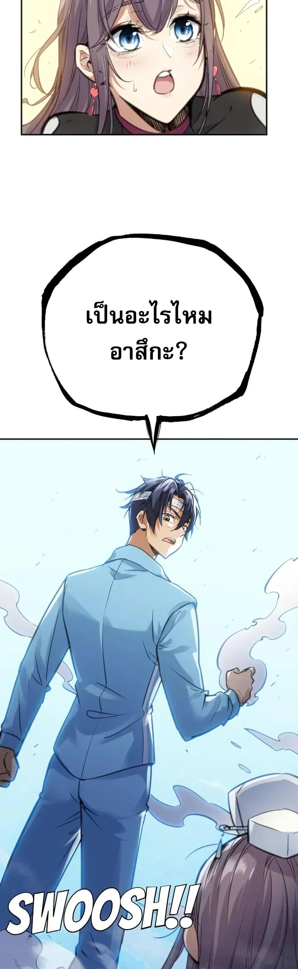 Manga-lc-com อ่านมังงะ อ่านการ์ตูน ออนไลน์ ฟรี Might Through Death ตอนที่ 1 2 3 4 5 6 7 8 9 10 11 12 13 14 ฟรี ไม่มีโฆษณา Manga-lc - อ่าน มังงะ อ่าน การ์ตูน ออนไลน์ อ่านมังงะ ฟรี