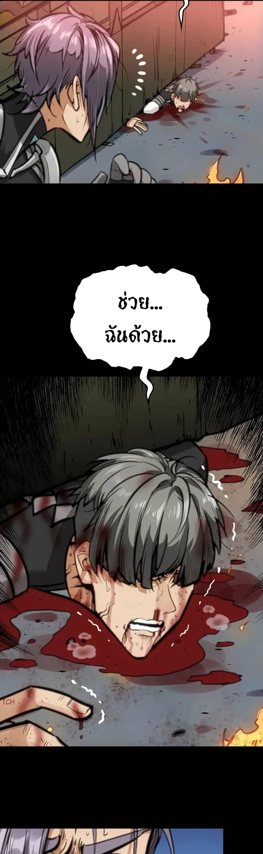 Manga-lc-com อ่านมังงะ อ่านการ์ตูน ออนไลน์ ฟรี Might Through Death ตอนที่ 1 2 3 4 5 6 7 8 9 10 11 12 13 14 ฟรี ไม่มีโฆษณา Manga-lc - อ่าน มังงะ อ่าน การ์ตูน ออนไลน์ อ่านมังงะ ฟรี