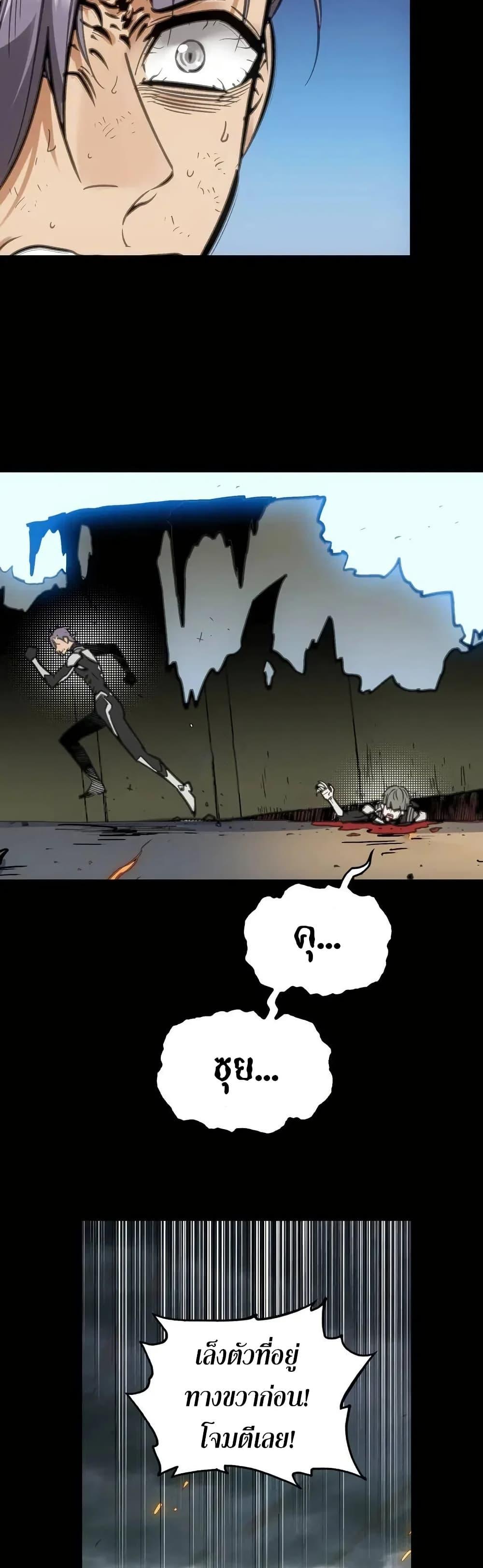 Manga-lc-com อ่านมังงะ อ่านการ์ตูน ออนไลน์ ฟรี Might Through Death ตอนที่ 1 2 3 4 5 6 7 8 9 10 11 12 13 14 ฟรี ไม่มีโฆษณา Manga-lc - อ่าน มังงะ อ่าน การ์ตูน ออนไลน์ อ่านมังงะ ฟรี