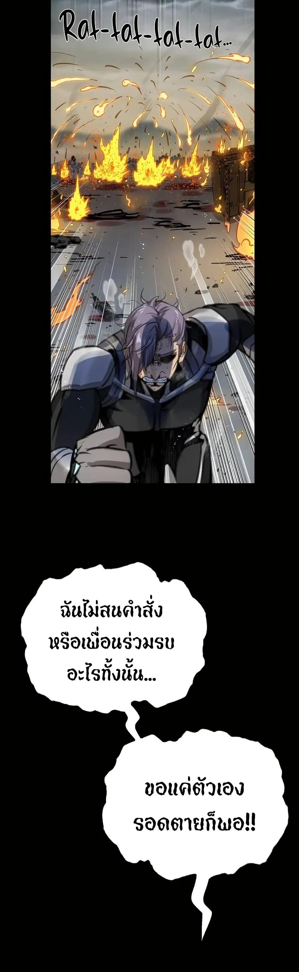 Manga-lc-com อ่านมังงะ อ่านการ์ตูน ออนไลน์ ฟรี Might Through Death ตอนที่ 1 2 3 4 5 6 7 8 9 10 11 12 13 14 ฟรี ไม่มีโฆษณา Manga-lc - อ่าน มังงะ อ่าน การ์ตูน ออนไลน์ อ่านมังงะ ฟรี
