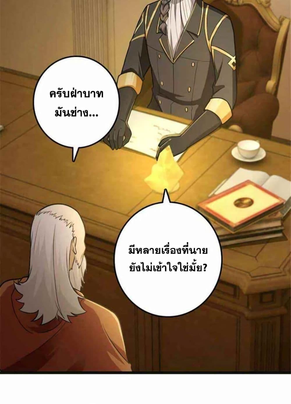 Manga-lc-com อ่านมังงะ อ่านการ์ตูน ออนไลน์ ฟรี Release That Witch ตอนที่ 1 2 3 4 5 6 7 8 9 10 11 12 13 14 ฟรี ไม่มีโฆษณา Manga-lc - อ่าน มังงะ อ่าน การ์ตูน ออนไลน์ อ่านมังงะ ฟรี