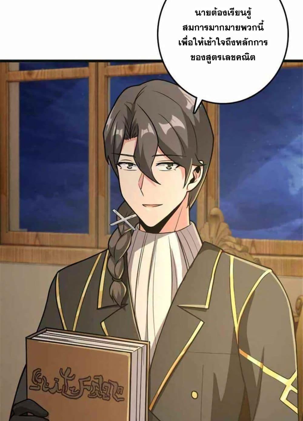 Manga-lc-com อ่านมังงะ อ่านการ์ตูน ออนไลน์ ฟรี Release That Witch ตอนที่ 1 2 3 4 5 6 7 8 9 10 11 12 13 14 ฟรี ไม่มีโฆษณา Manga-lc - อ่าน มังงะ อ่าน การ์ตูน ออนไลน์ อ่านมังงะ ฟรี