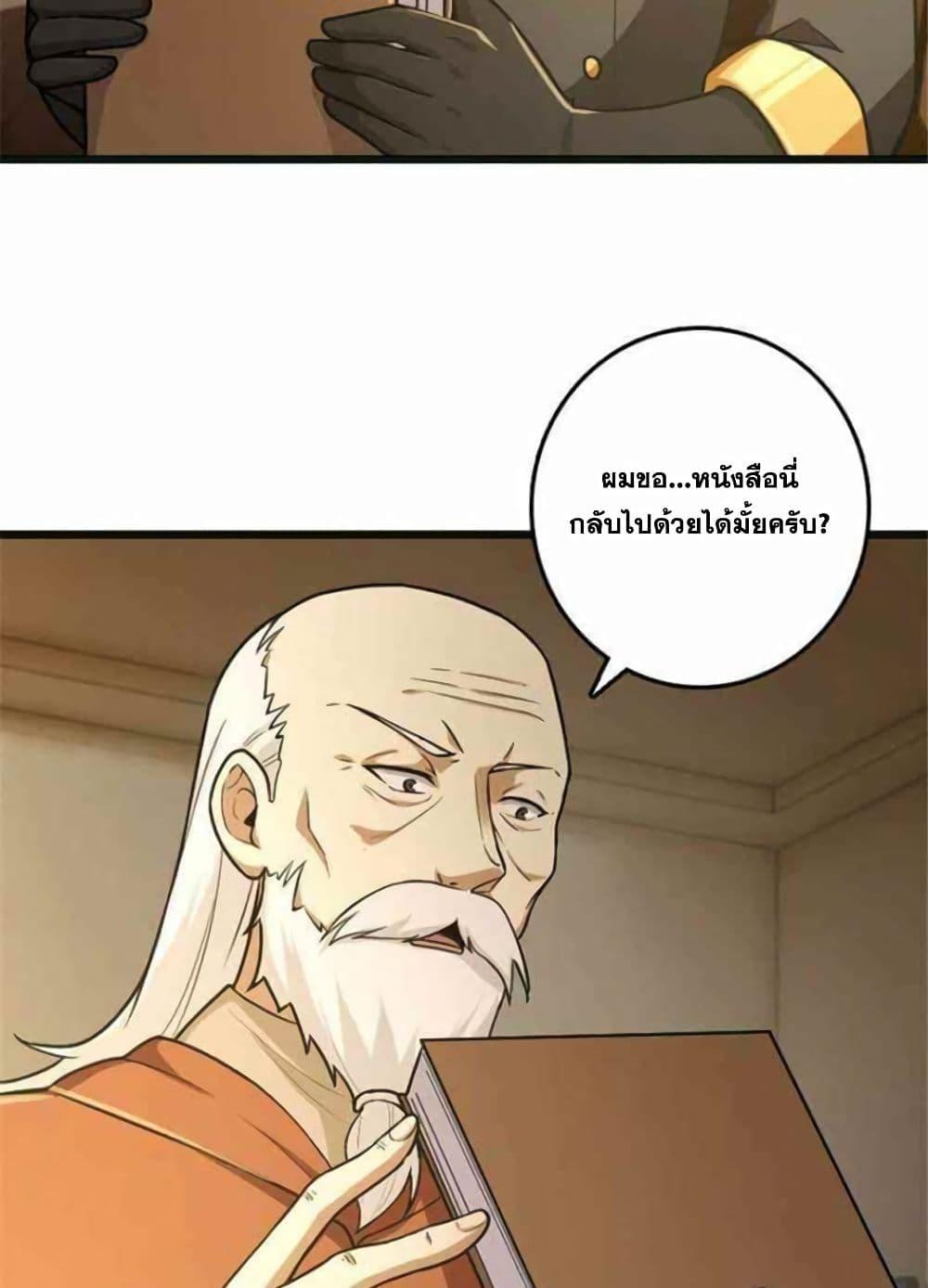 Manga-lc-com อ่านมังงะ อ่านการ์ตูน ออนไลน์ ฟรี Release That Witch ตอนที่ 1 2 3 4 5 6 7 8 9 10 11 12 13 14 ฟรี ไม่มีโฆษณา Manga-lc - อ่าน มังงะ อ่าน การ์ตูน ออนไลน์ อ่านมังงะ ฟรี