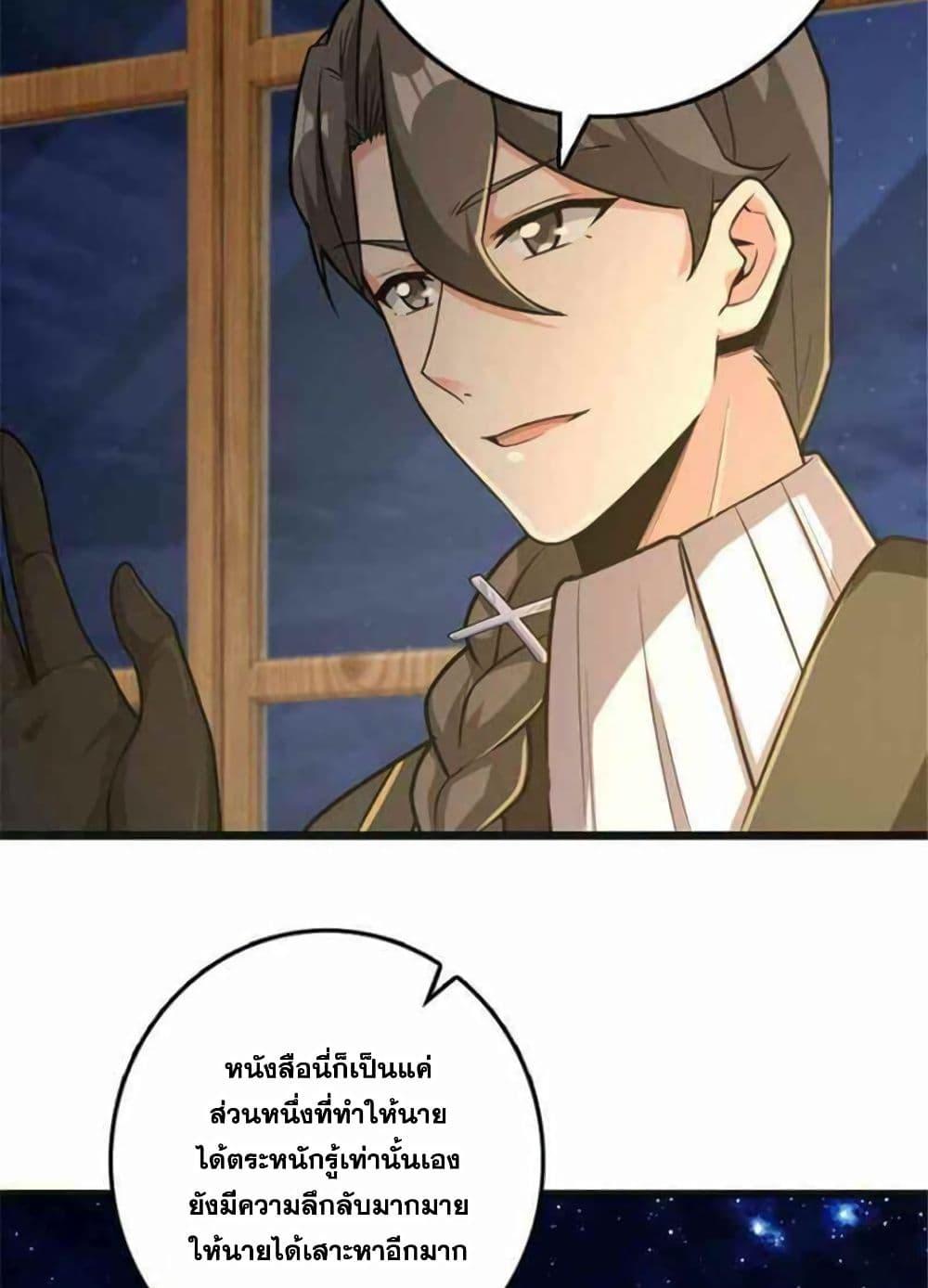 Manga-lc-com อ่านมังงะ อ่านการ์ตูน ออนไลน์ ฟรี Release That Witch ตอนที่ 1 2 3 4 5 6 7 8 9 10 11 12 13 14 ฟรี ไม่มีโฆษณา Manga-lc - อ่าน มังงะ อ่าน การ์ตูน ออนไลน์ อ่านมังงะ ฟรี