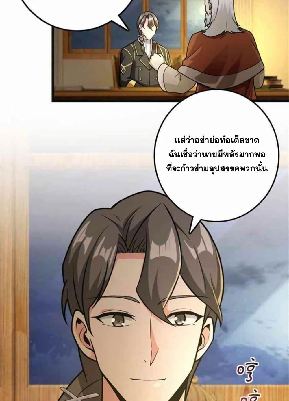 Manga-lc-com อ่านมังงะ อ่านการ์ตูน ออนไลน์ ฟรี Release That Witch ตอนที่ 1 2 3 4 5 6 7 8 9 10 11 12 13 14 ฟรี ไม่มีโฆษณา Manga-lc - อ่าน มังงะ อ่าน การ์ตูน ออนไลน์ อ่านมังงะ ฟรี