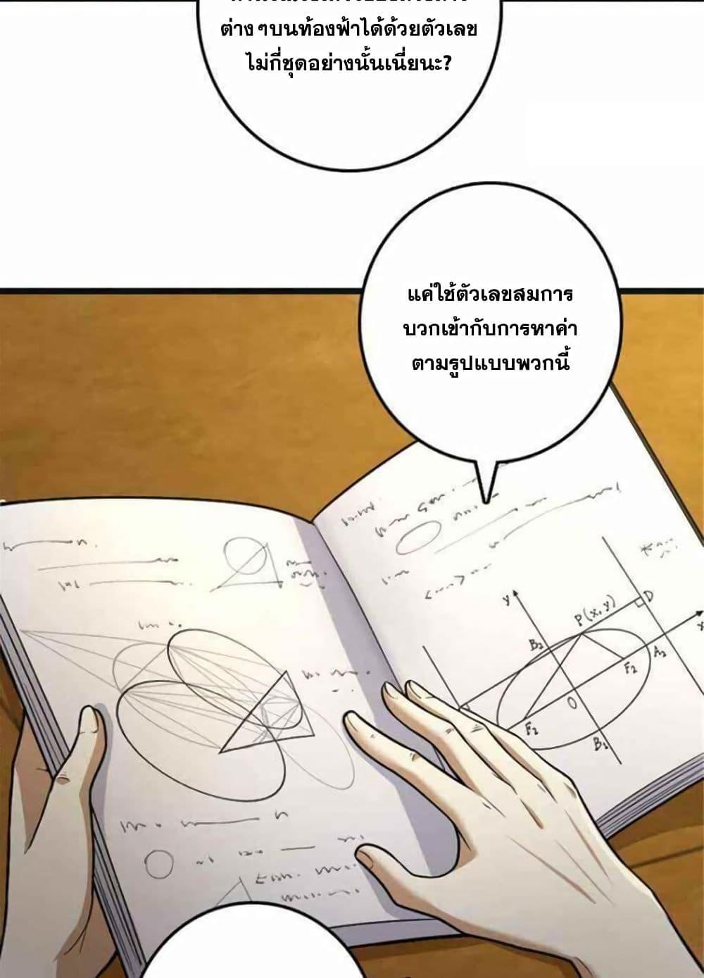 Manga-lc-com อ่านมังงะ อ่านการ์ตูน ออนไลน์ ฟรี Release That Witch ตอนที่ 1 2 3 4 5 6 7 8 9 10 11 12 13 14 ฟรี ไม่มีโฆษณา Manga-lc - อ่าน มังงะ อ่าน การ์ตูน ออนไลน์ อ่านมังงะ ฟรี