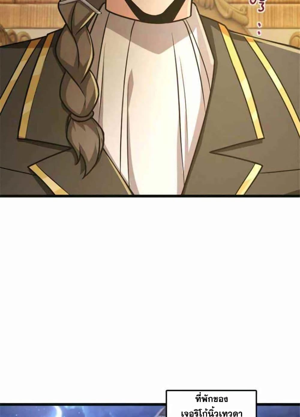 Manga-lc-com อ่านมังงะ อ่านการ์ตูน ออนไลน์ ฟรี Release That Witch ตอนที่ 1 2 3 4 5 6 7 8 9 10 11 12 13 14 ฟรี ไม่มีโฆษณา Manga-lc - อ่าน มังงะ อ่าน การ์ตูน ออนไลน์ อ่านมังงะ ฟรี