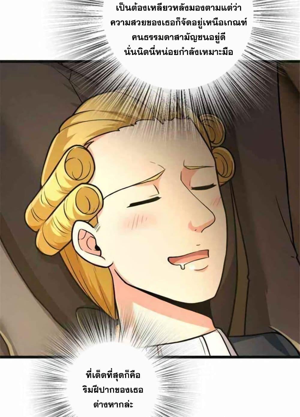 Manga-lc-com อ่านมังงะ อ่านการ์ตูน ออนไลน์ ฟรี Release That Witch ตอนที่ 1 2 3 4 5 6 7 8 9 10 11 12 13 14 ฟรี ไม่มีโฆษณา Manga-lc - อ่าน มังงะ อ่าน การ์ตูน ออนไลน์ อ่านมังงะ ฟรี