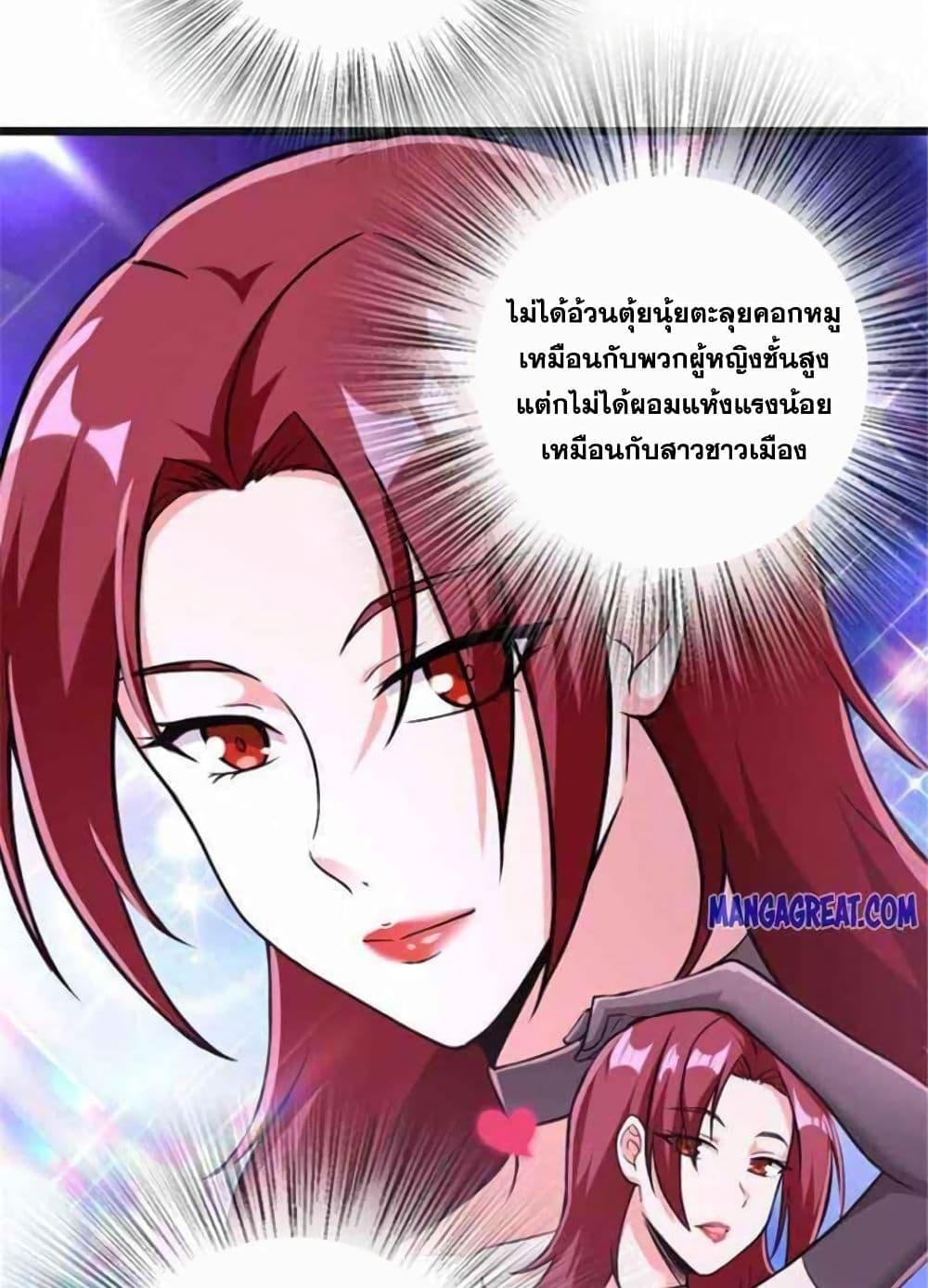 Manga-lc-com อ่านมังงะ อ่านการ์ตูน ออนไลน์ ฟรี Release That Witch ตอนที่ 1 2 3 4 5 6 7 8 9 10 11 12 13 14 ฟรี ไม่มีโฆษณา Manga-lc - อ่าน มังงะ อ่าน การ์ตูน ออนไลน์ อ่านมังงะ ฟรี
