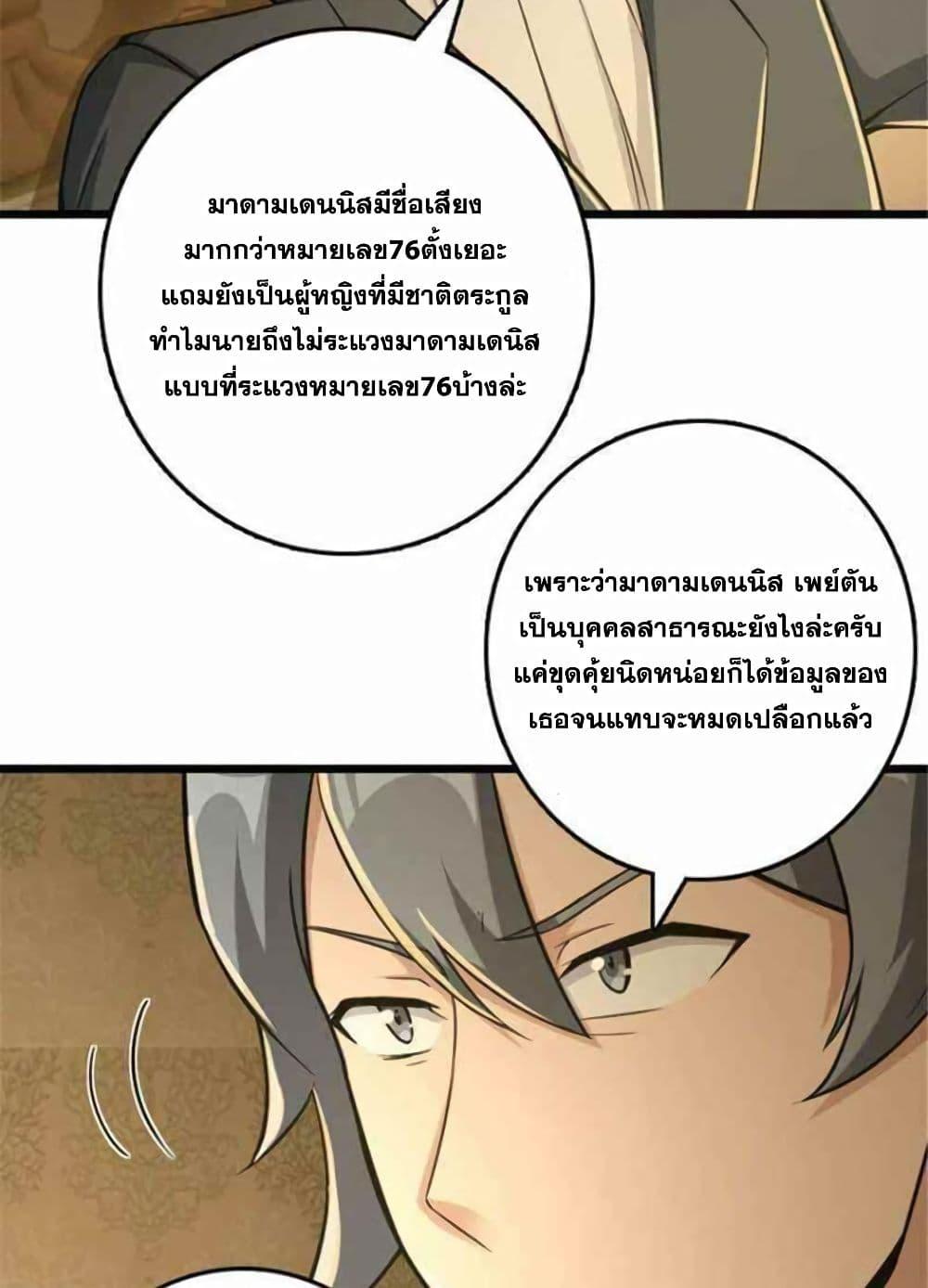 Manga-lc-com อ่านมังงะ อ่านการ์ตูน ออนไลน์ ฟรี Release That Witch ตอนที่ 1 2 3 4 5 6 7 8 9 10 11 12 13 14 ฟรี ไม่มีโฆษณา Manga-lc - อ่าน มังงะ อ่าน การ์ตูน ออนไลน์ อ่านมังงะ ฟรี