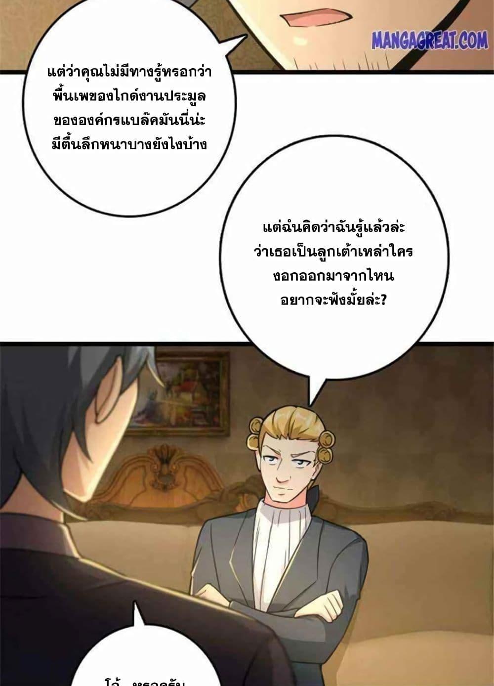 Manga-lc-com อ่านมังงะ อ่านการ์ตูน ออนไลน์ ฟรี Release That Witch ตอนที่ 1 2 3 4 5 6 7 8 9 10 11 12 13 14 ฟรี ไม่มีโฆษณา Manga-lc - อ่าน มังงะ อ่าน การ์ตูน ออนไลน์ อ่านมังงะ ฟรี
