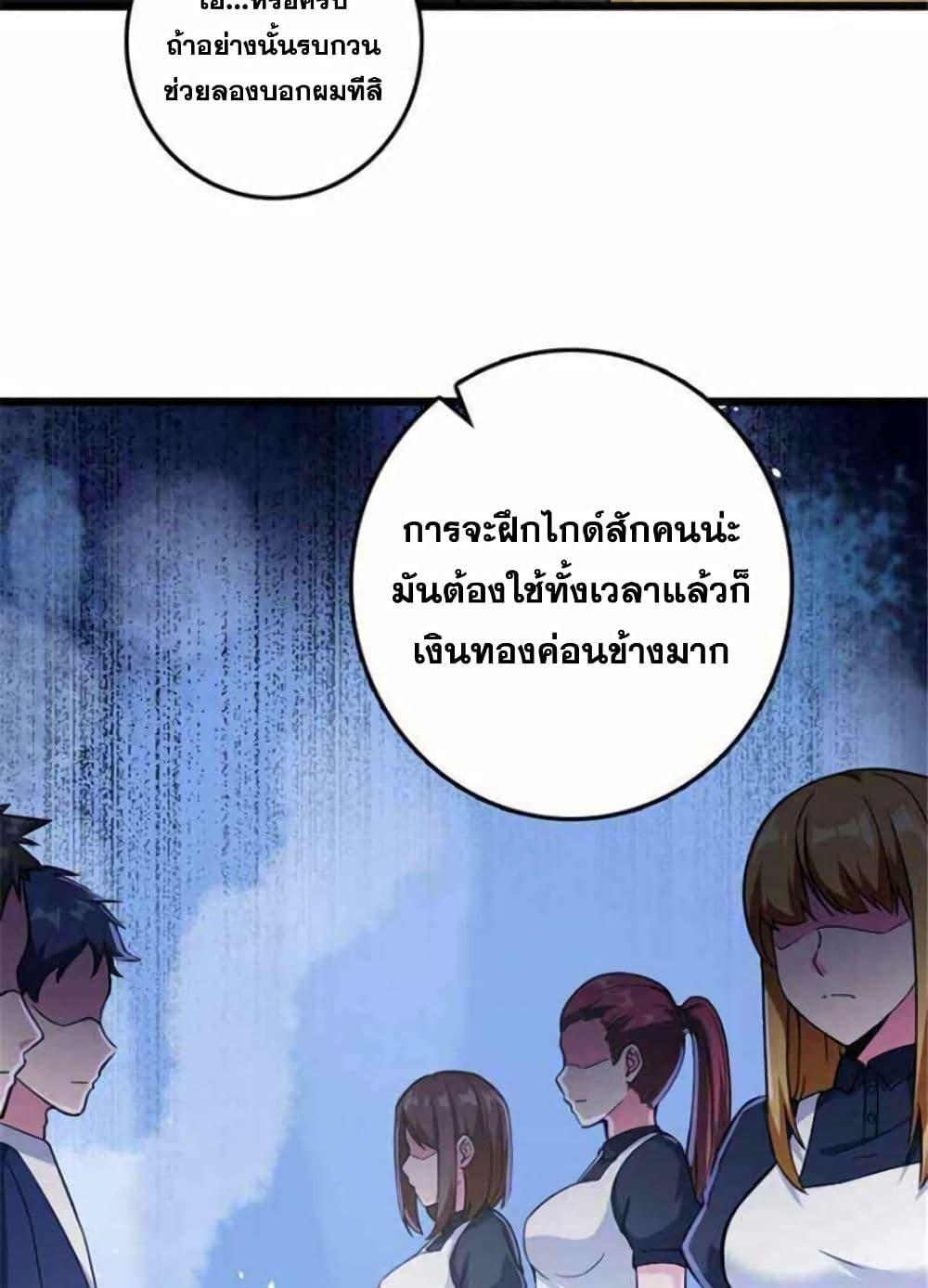 Manga-lc-com อ่านมังงะ อ่านการ์ตูน ออนไลน์ ฟรี Release That Witch ตอนที่ 1 2 3 4 5 6 7 8 9 10 11 12 13 14 ฟรี ไม่มีโฆษณา Manga-lc - อ่าน มังงะ อ่าน การ์ตูน ออนไลน์ อ่านมังงะ ฟรี