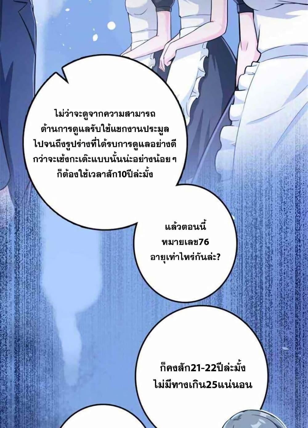 Manga-lc-com อ่านมังงะ อ่านการ์ตูน ออนไลน์ ฟรี Release That Witch ตอนที่ 1 2 3 4 5 6 7 8 9 10 11 12 13 14 ฟรี ไม่มีโฆษณา Manga-lc - อ่าน มังงะ อ่าน การ์ตูน ออนไลน์ อ่านมังงะ ฟรี