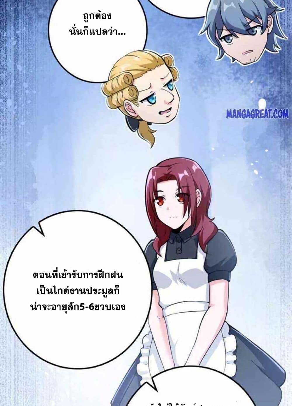 Manga-lc-com อ่านมังงะ อ่านการ์ตูน ออนไลน์ ฟรี Release That Witch ตอนที่ 1 2 3 4 5 6 7 8 9 10 11 12 13 14 ฟรี ไม่มีโฆษณา Manga-lc - อ่าน มังงะ อ่าน การ์ตูน ออนไลน์ อ่านมังงะ ฟรี