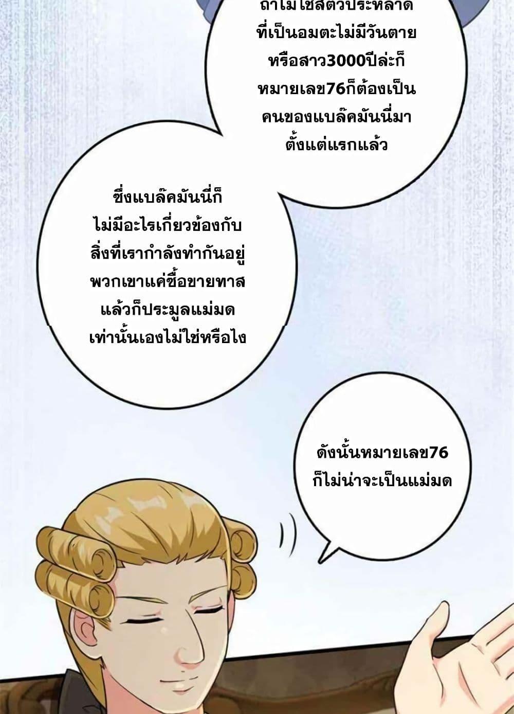 Manga-lc-com อ่านมังงะ อ่านการ์ตูน ออนไลน์ ฟรี Release That Witch ตอนที่ 1 2 3 4 5 6 7 8 9 10 11 12 13 14 ฟรี ไม่มีโฆษณา Manga-lc - อ่าน มังงะ อ่าน การ์ตูน ออนไลน์ อ่านมังงะ ฟรี