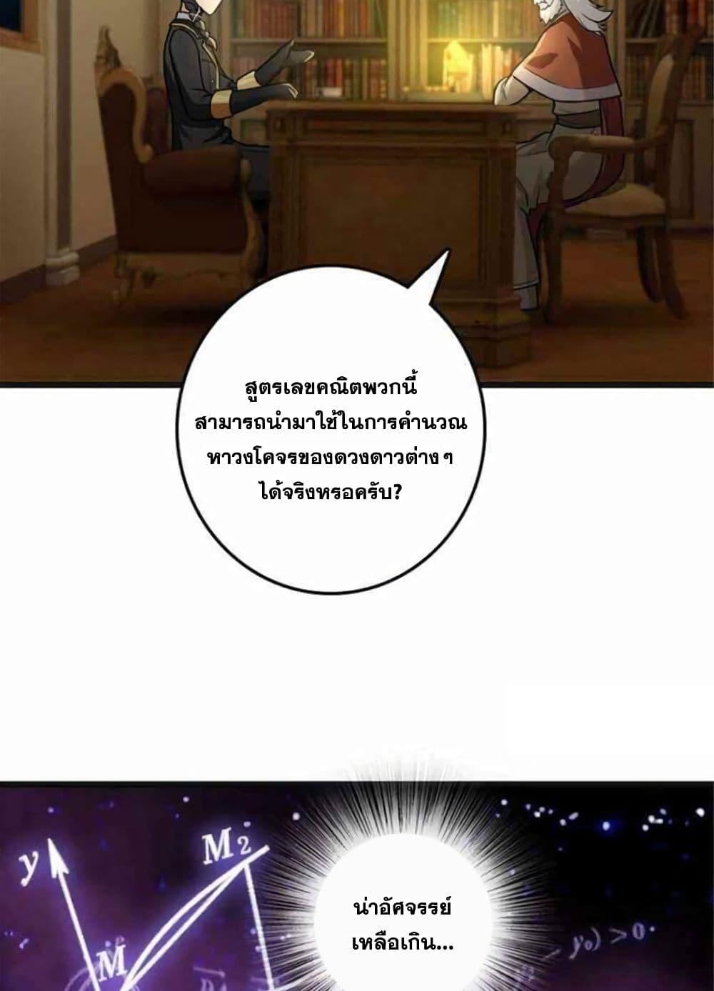 Manga-lc-com อ่านมังงะ อ่านการ์ตูน ออนไลน์ ฟรี Release That Witch ตอนที่ 1 2 3 4 5 6 7 8 9 10 11 12 13 14 ฟรี ไม่มีโฆษณา Manga-lc - อ่าน มังงะ อ่าน การ์ตูน ออนไลน์ อ่านมังงะ ฟรี