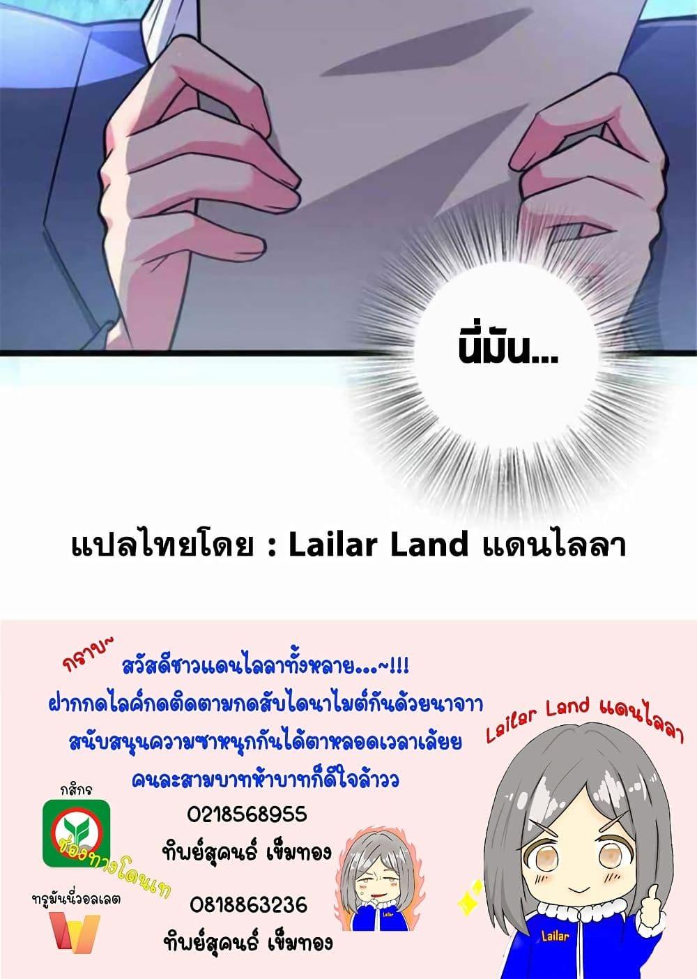 Manga-lc-com อ่านมังงะ อ่านการ์ตูน ออนไลน์ ฟรี Release That Witch ตอนที่ 1 2 3 4 5 6 7 8 9 10 11 12 13 14 ฟรี ไม่มีโฆษณา Manga-lc - อ่าน มังงะ อ่าน การ์ตูน ออนไลน์ อ่านมังงะ ฟรี