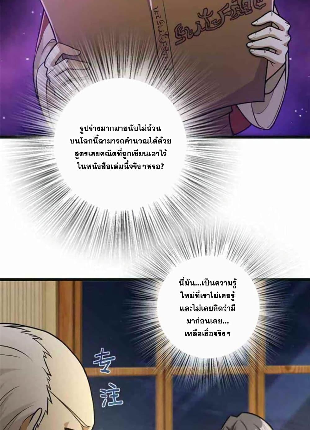 Manga-lc-com อ่านมังงะ อ่านการ์ตูน ออนไลน์ ฟรี Release That Witch ตอนที่ 1 2 3 4 5 6 7 8 9 10 11 12 13 14 ฟรี ไม่มีโฆษณา Manga-lc - อ่าน มังงะ อ่าน การ์ตูน ออนไลน์ อ่านมังงะ ฟรี