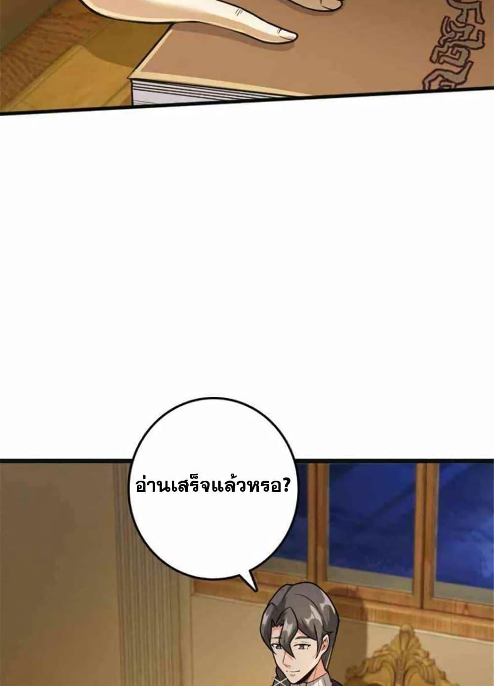 Manga-lc-com อ่านมังงะ อ่านการ์ตูน ออนไลน์ ฟรี Release That Witch ตอนที่ 1 2 3 4 5 6 7 8 9 10 11 12 13 14 ฟรี ไม่มีโฆษณา Manga-lc - อ่าน มังงะ อ่าน การ์ตูน ออนไลน์ อ่านมังงะ ฟรี