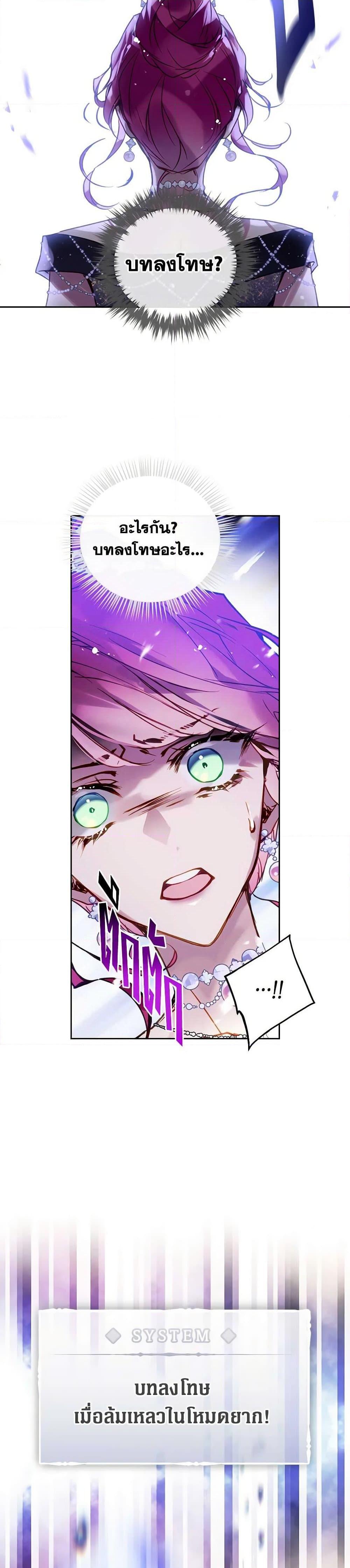 Manga-lc-com อ่านมังงะ อ่านการ์ตูน ออนไลน์ ฟรี Death Is The Only Ending For The Villainess ตอนที่ 1 2 3 4 5 6 7 8 9 10 11 12 13 14 ฟรี ไม่มีโฆษณา Manga-lc - อ่าน มังงะ อ่าน การ์ตูน ออนไลน์ อ่านมังงะ ฟรี