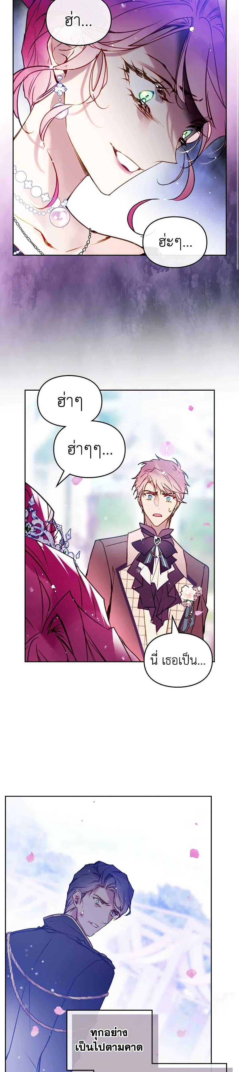 Manga-lc-com อ่านมังงะ อ่านการ์ตูน ออนไลน์ ฟรี Death Is The Only Ending For The Villainess ตอนที่ 1 2 3 4 5 6 7 8 9 10 11 12 13 14 ฟรี ไม่มีโฆษณา Manga-lc - อ่าน มังงะ อ่าน การ์ตูน ออนไลน์ อ่านมังงะ ฟรี