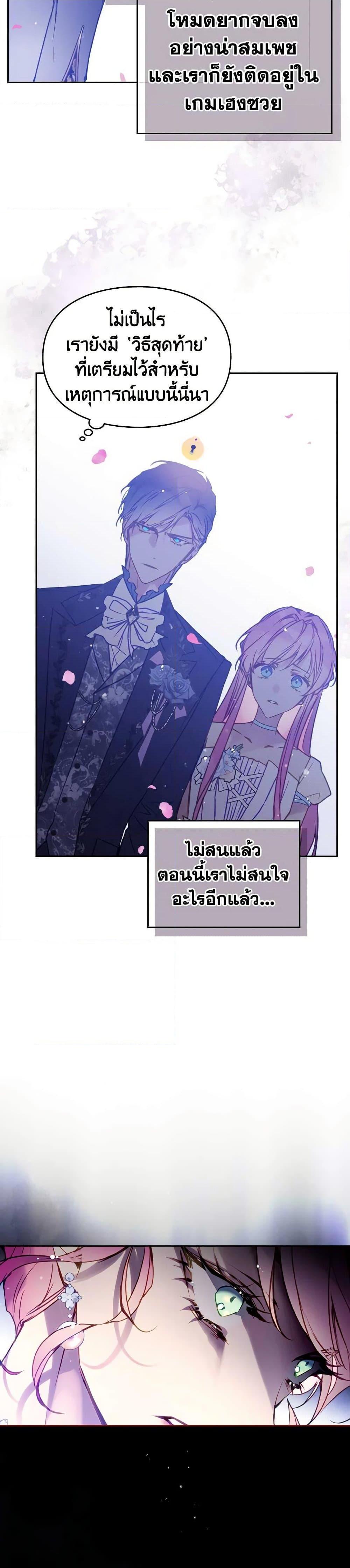 Manga-lc-com อ่านมังงะ อ่านการ์ตูน ออนไลน์ ฟรี Death Is The Only Ending For The Villainess ตอนที่ 1 2 3 4 5 6 7 8 9 10 11 12 13 14 ฟรี ไม่มีโฆษณา Manga-lc - อ่าน มังงะ อ่าน การ์ตูน ออนไลน์ อ่านมังงะ ฟรี